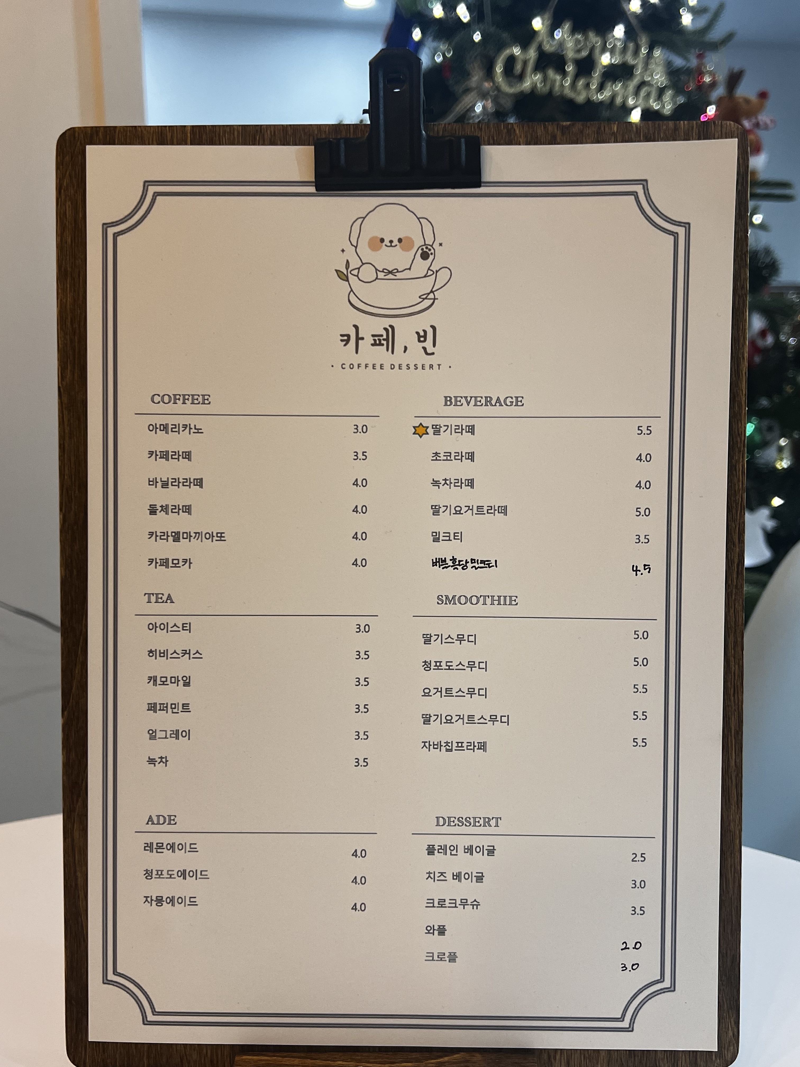 카페,빈