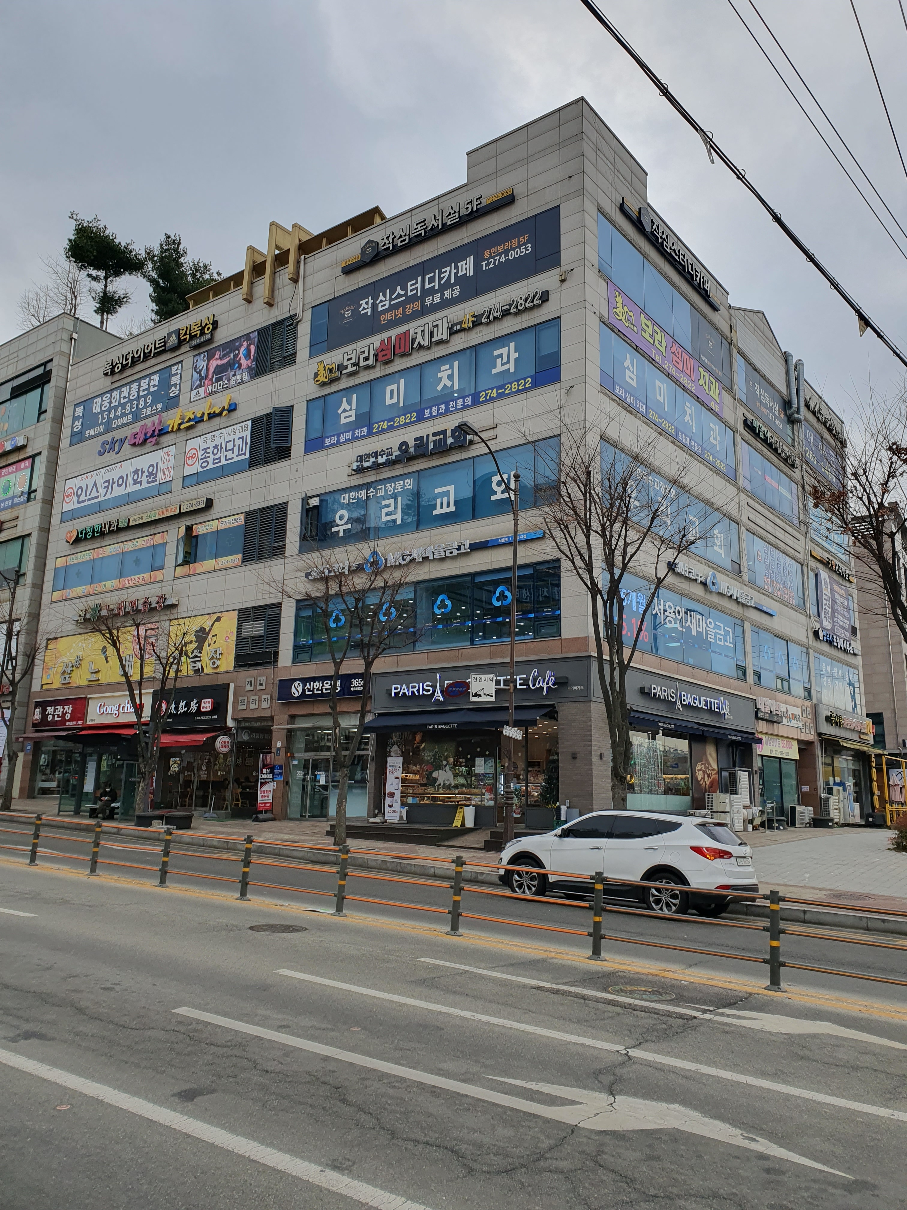 보라심미치과의원 대표 이미지