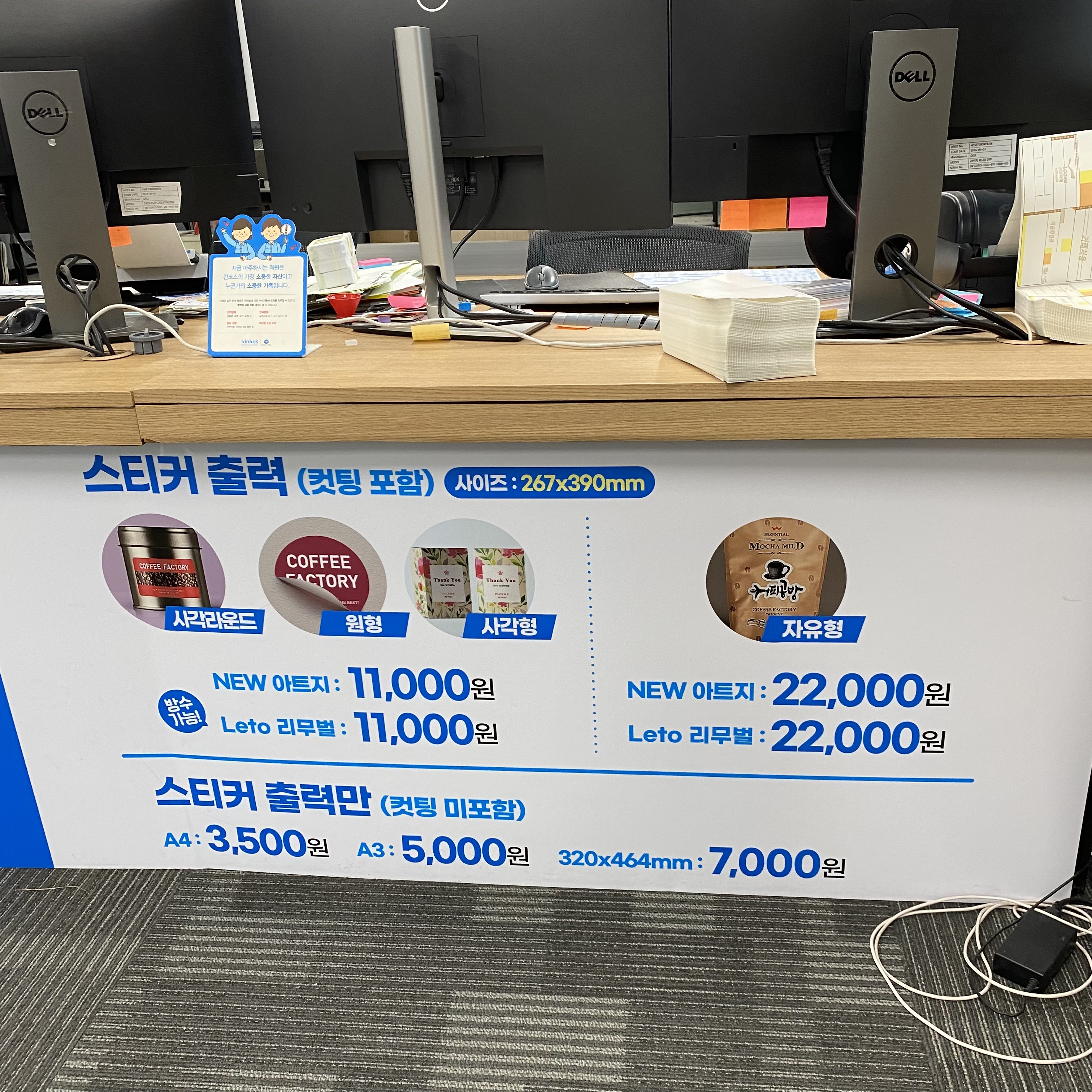킨코스 부산센텀시티센터