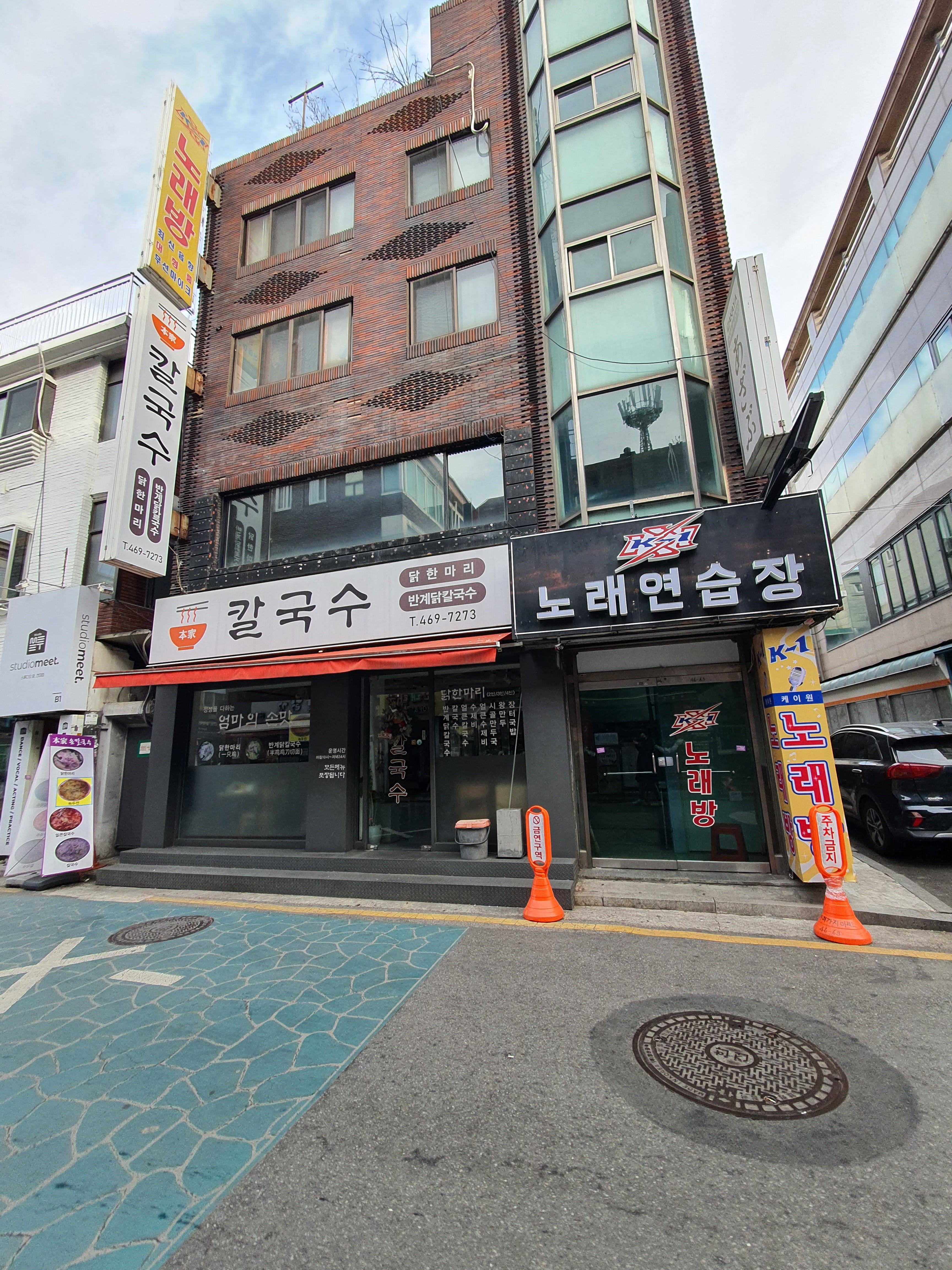 케이원노래연습장