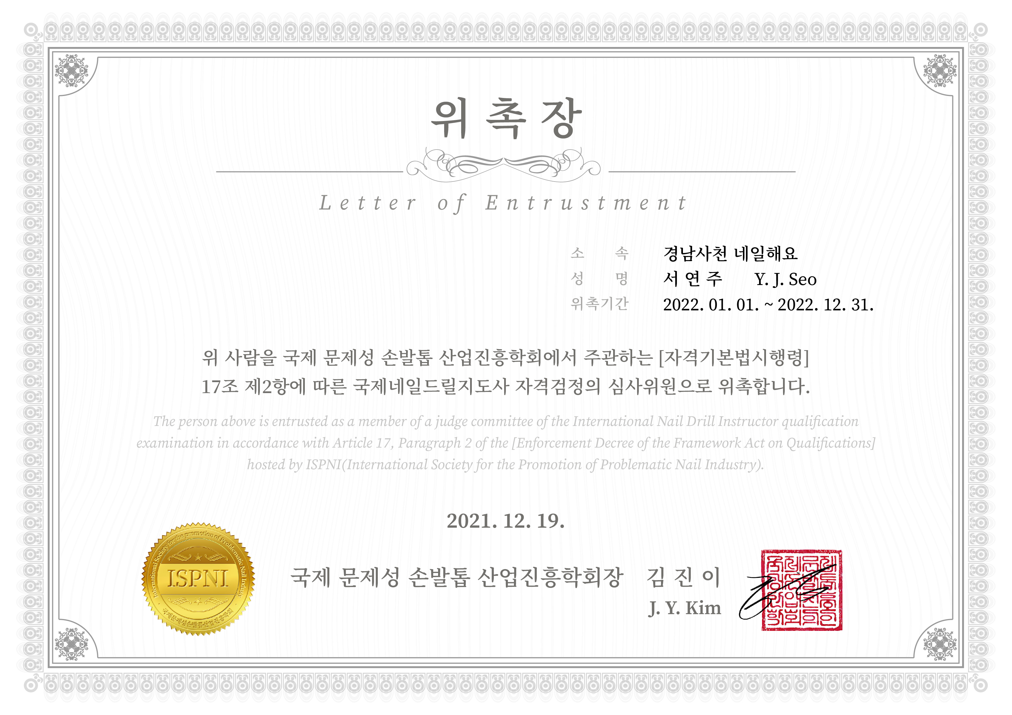 네일해요