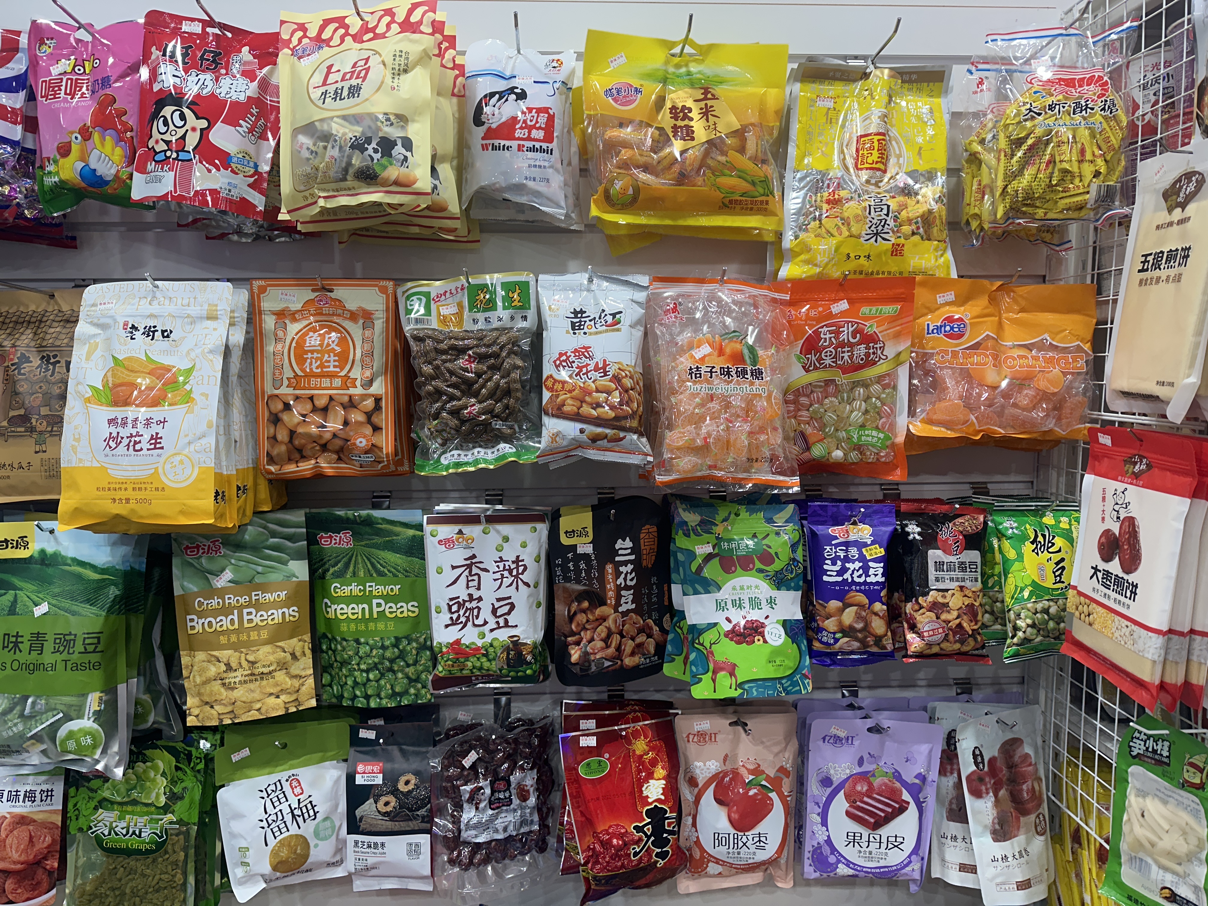 순흥 중국식품점