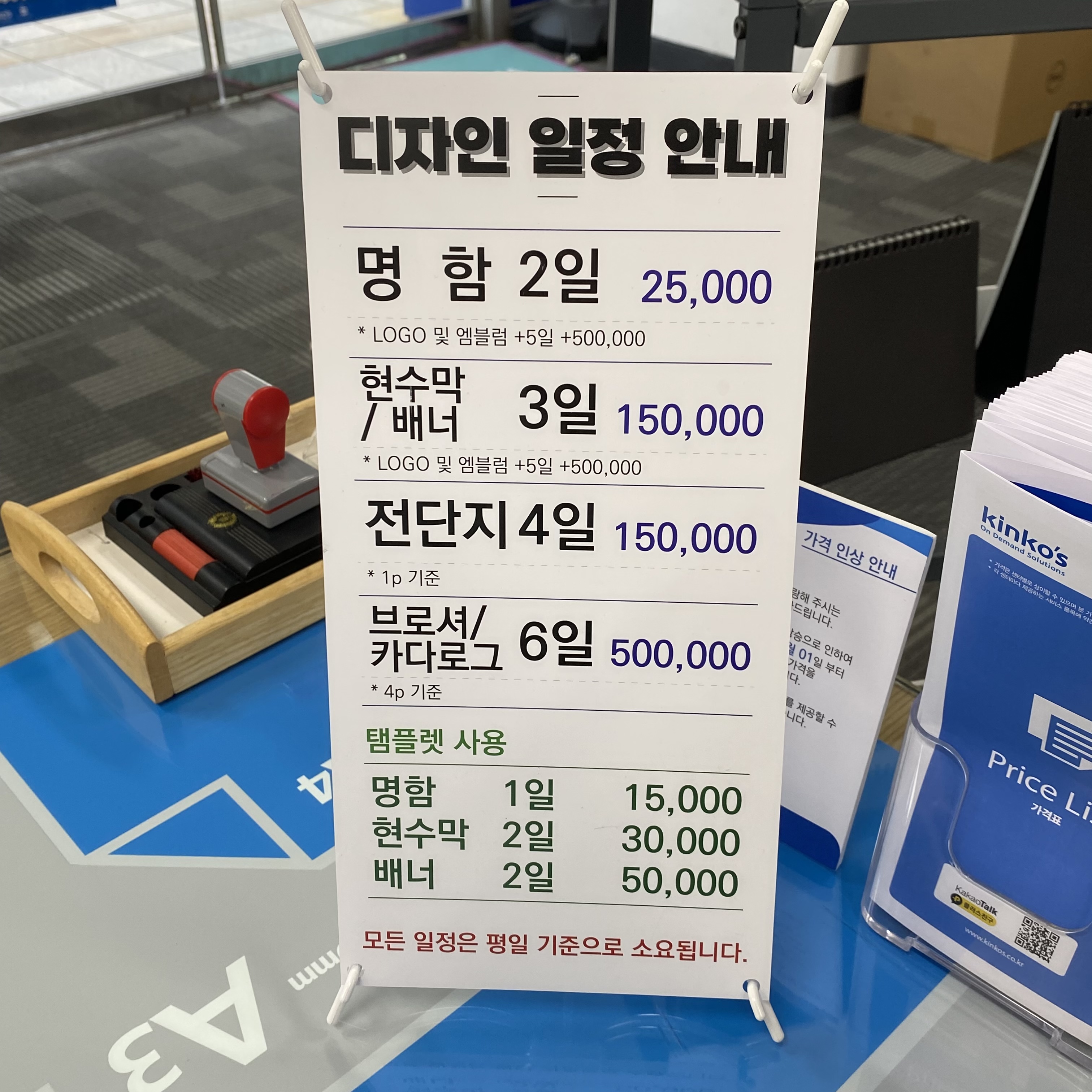 킨코스 부산센텀시티센터