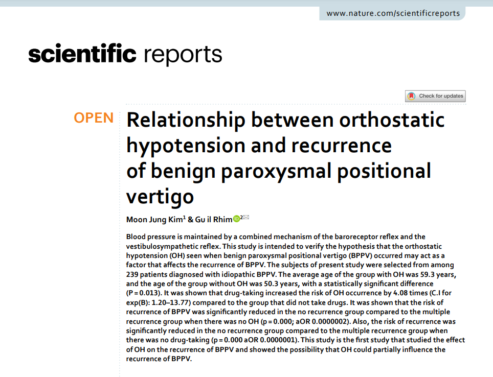 원이비인후과의원 대표 이미지