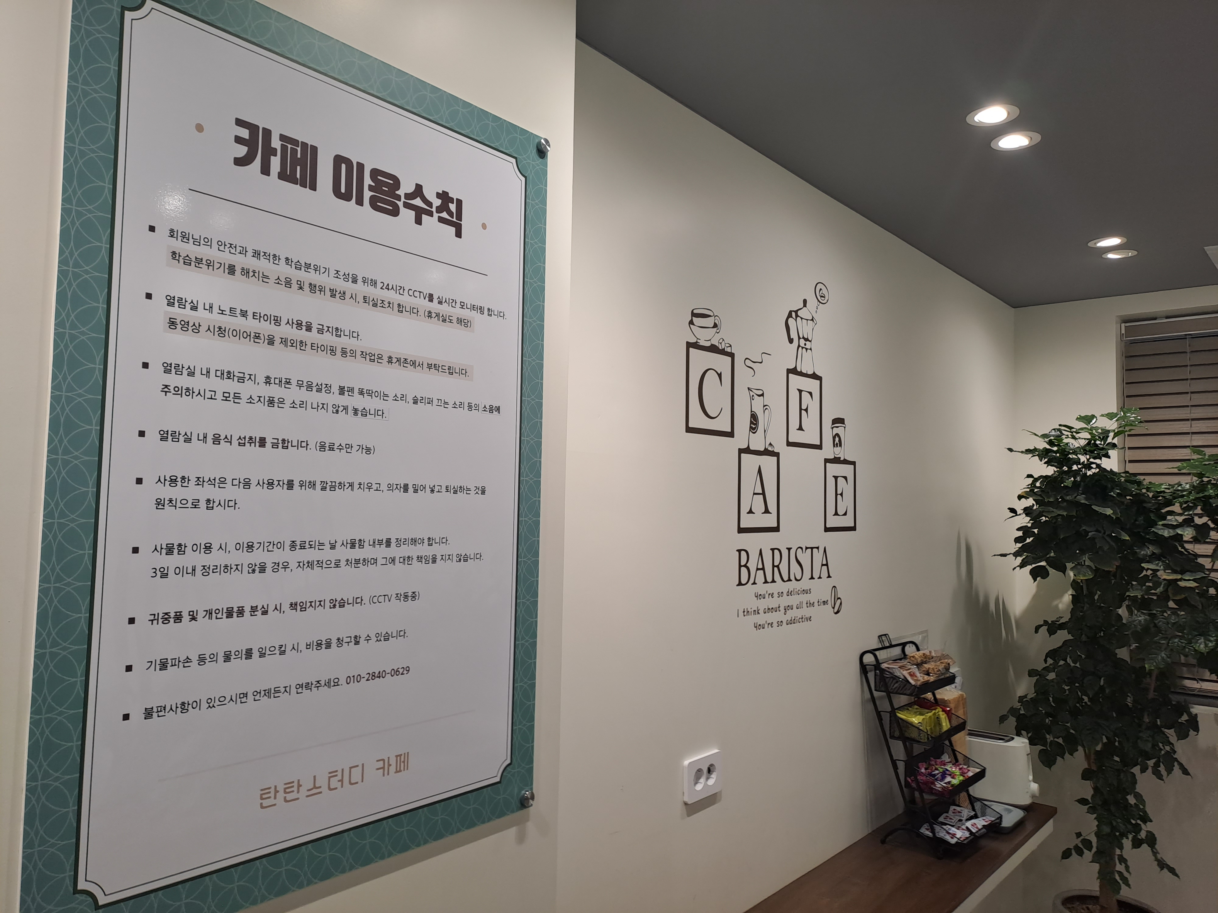 업체사진