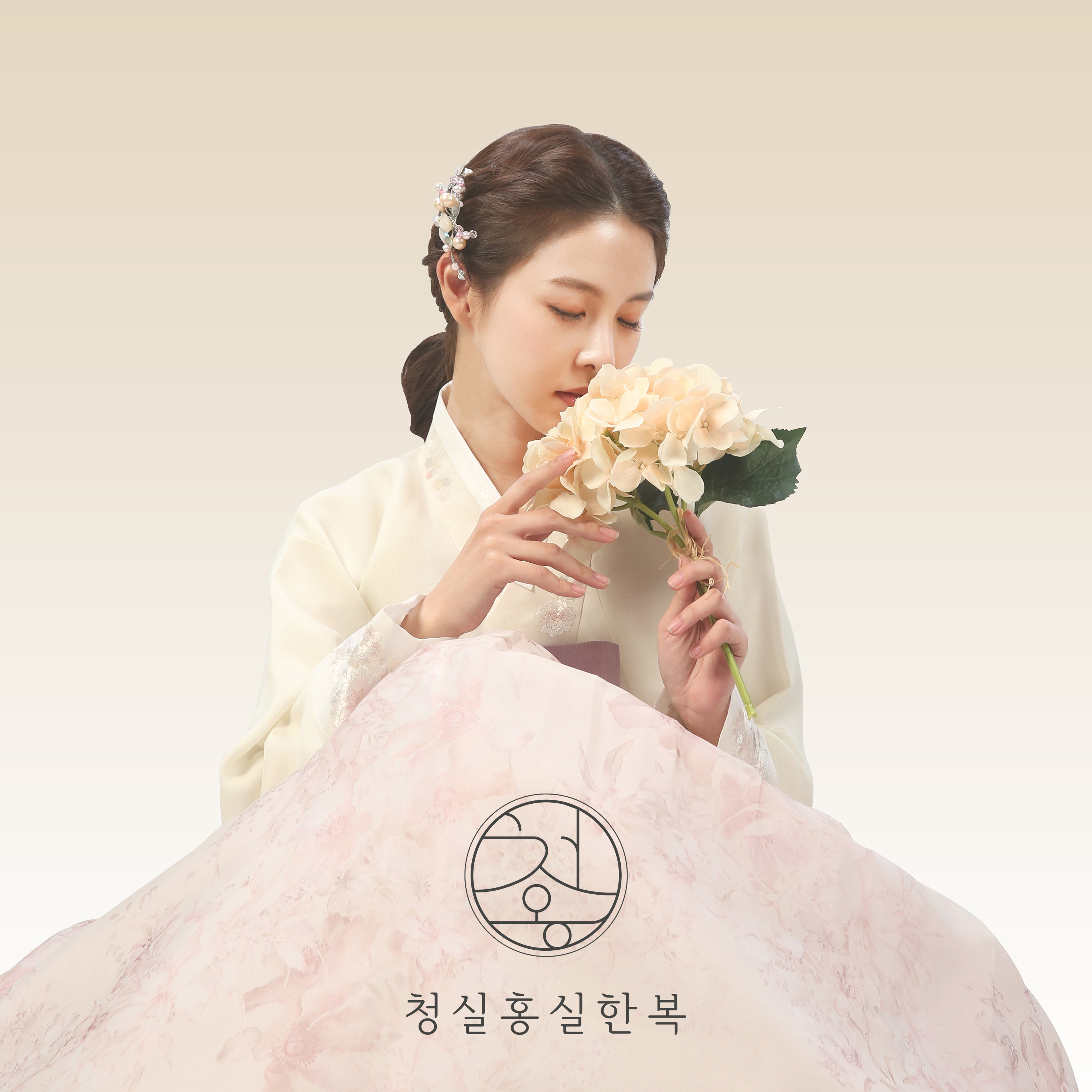 청실홍실한복 노원점