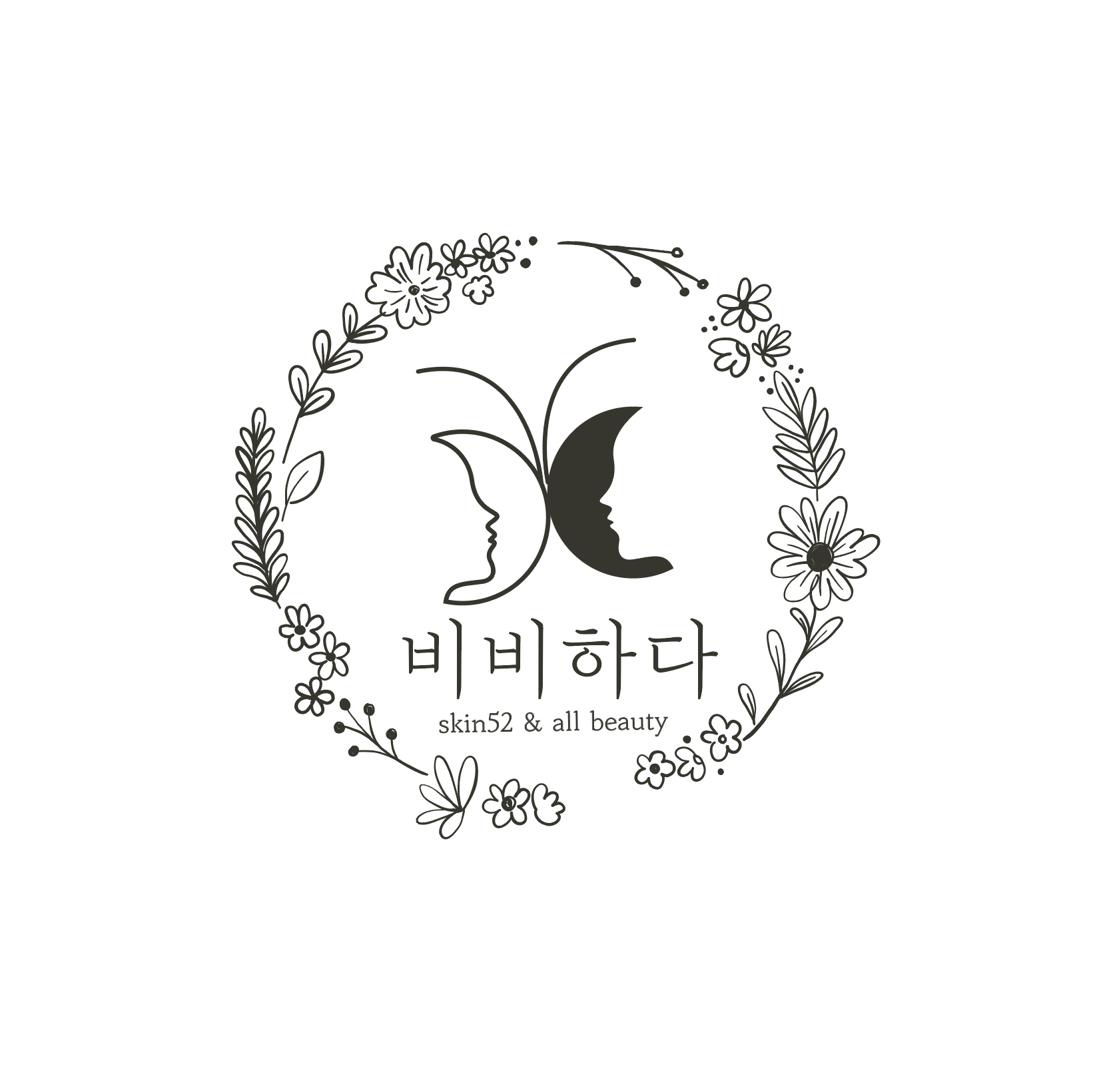 비비하다 all beauty x spa