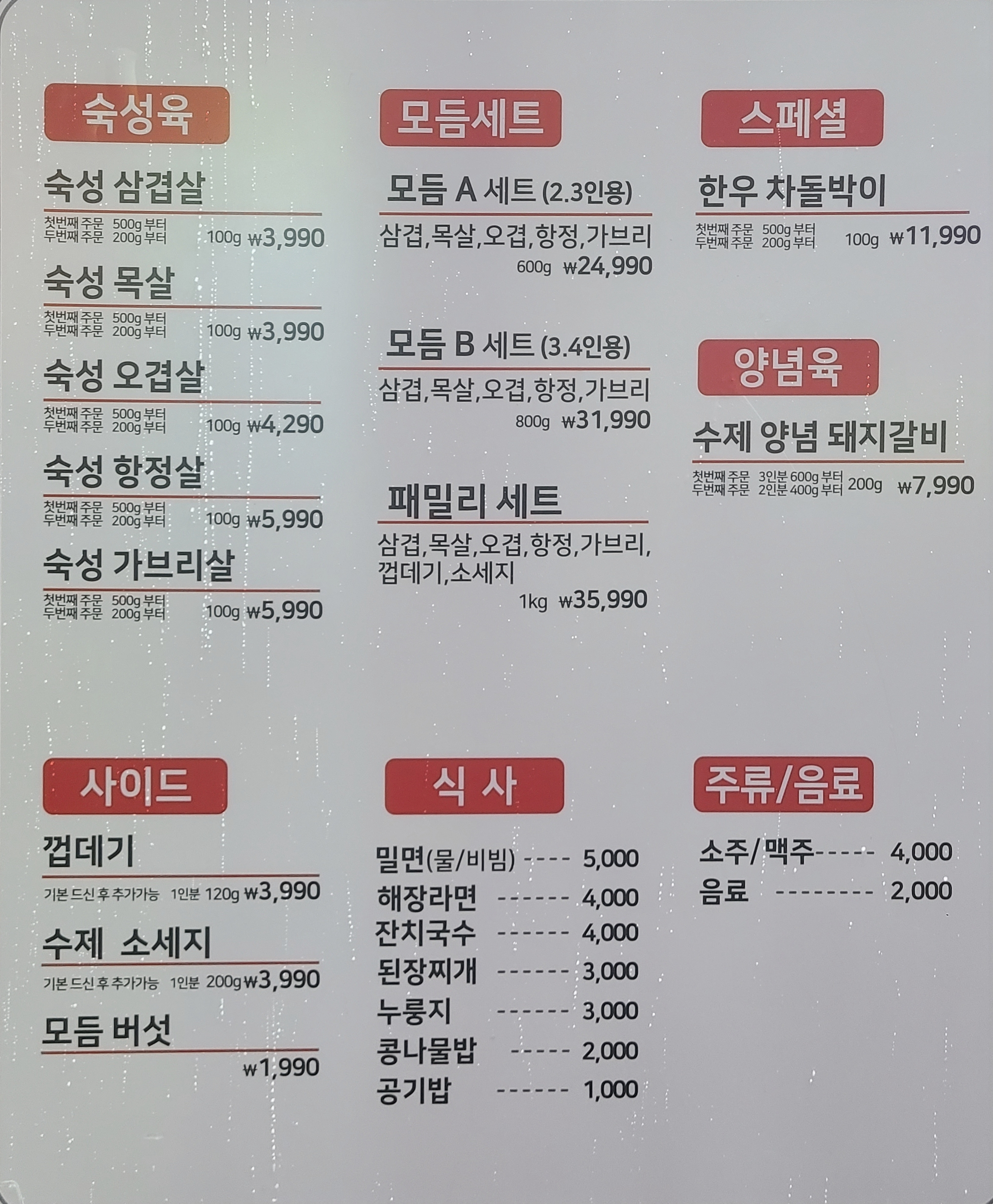 더하다 대연