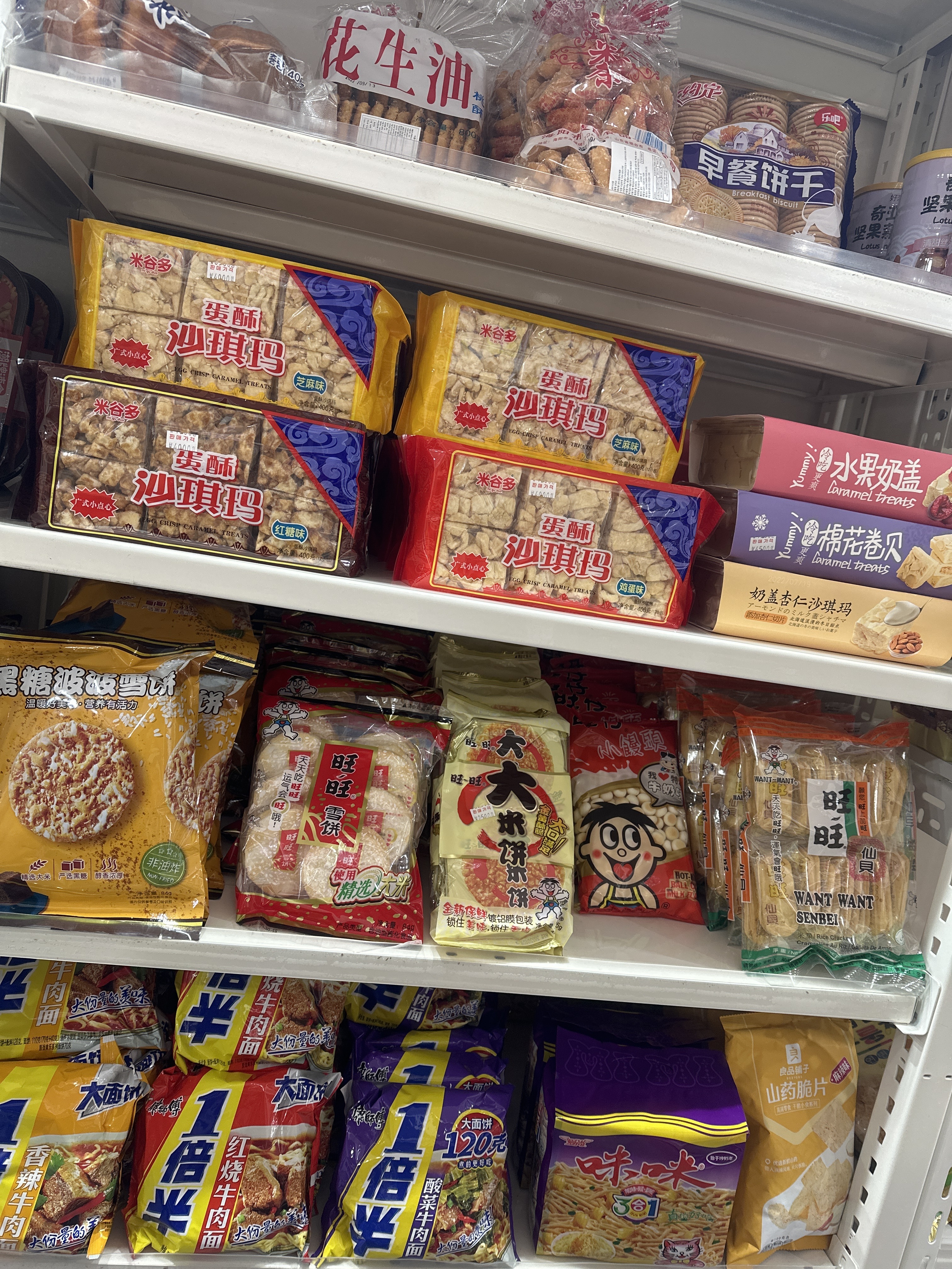 순흥 중국식품점