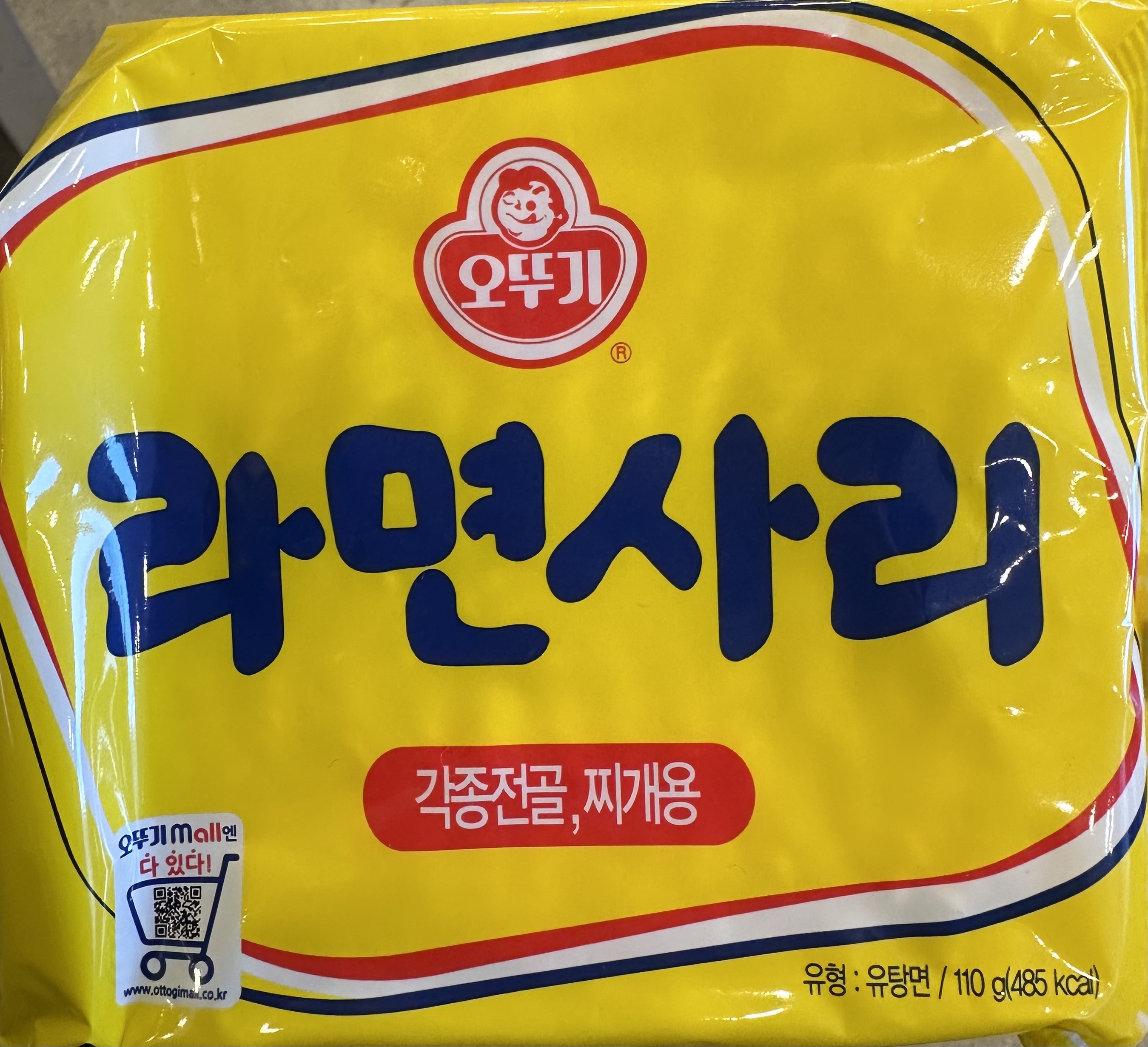 오동태마을 평화점