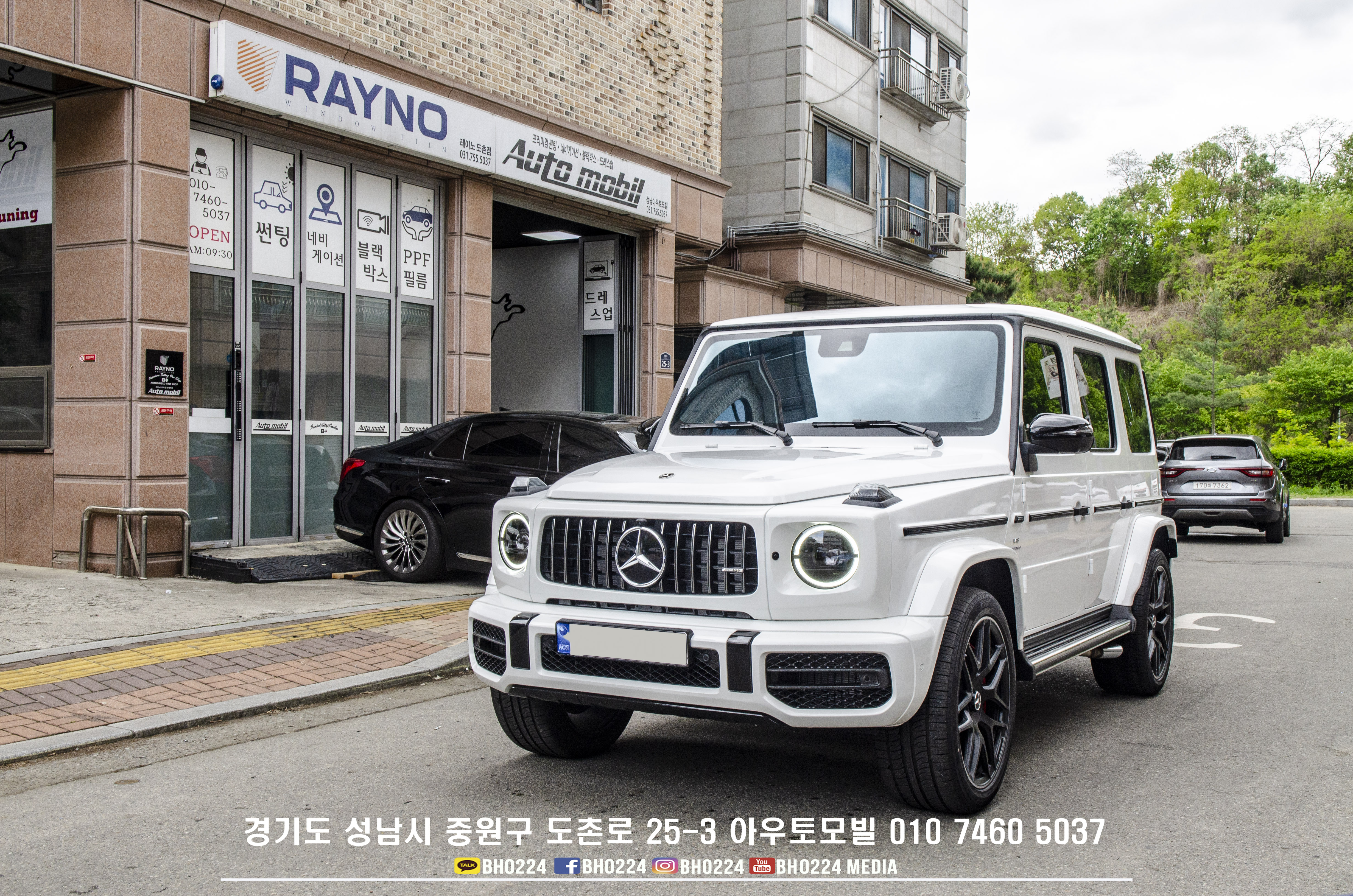 아우토모빌