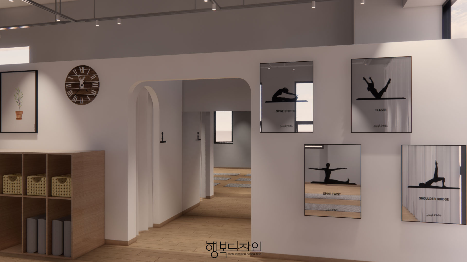 행복 디자인 인테리어