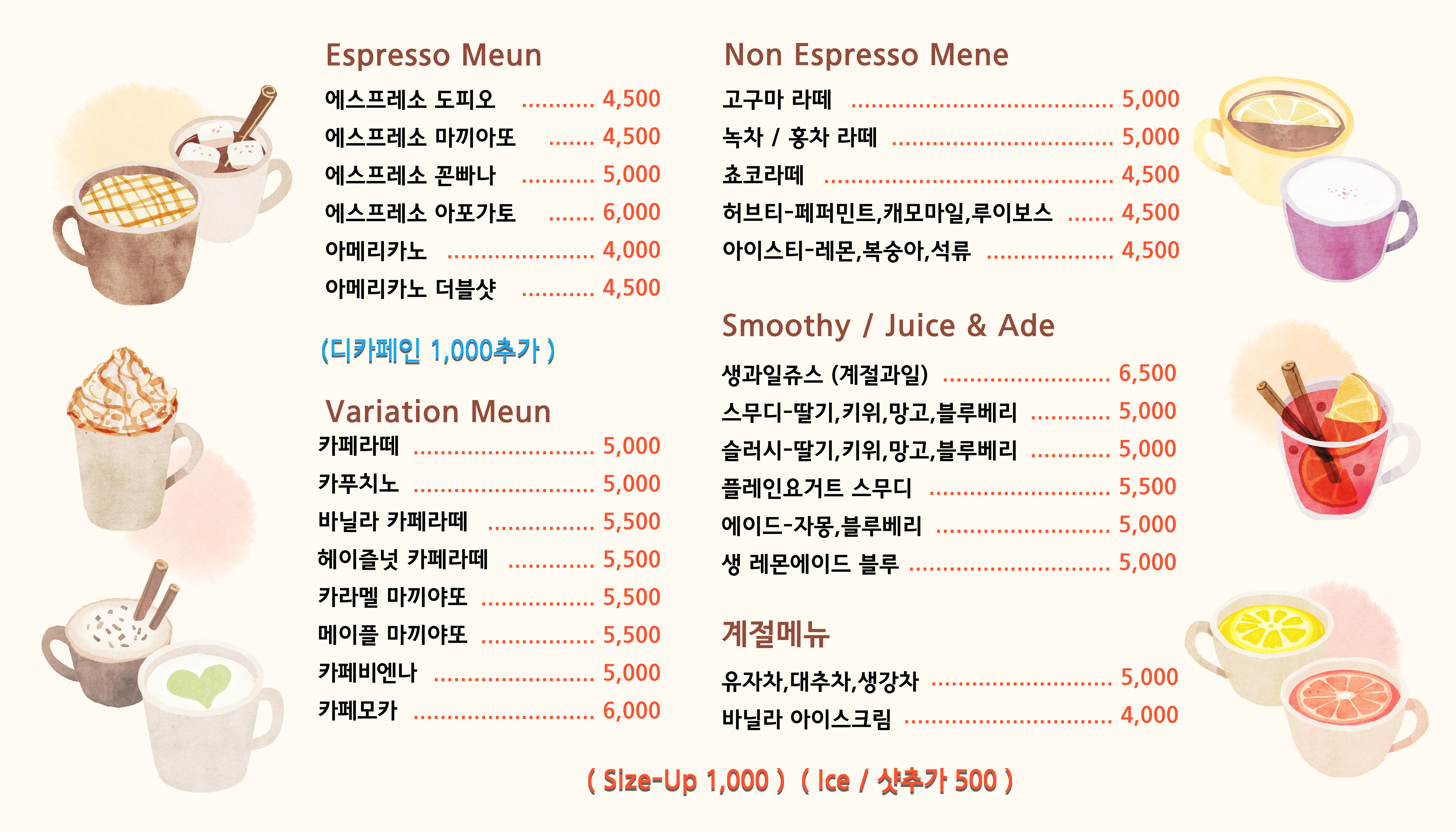 커피볶는 노르웨이의 숲