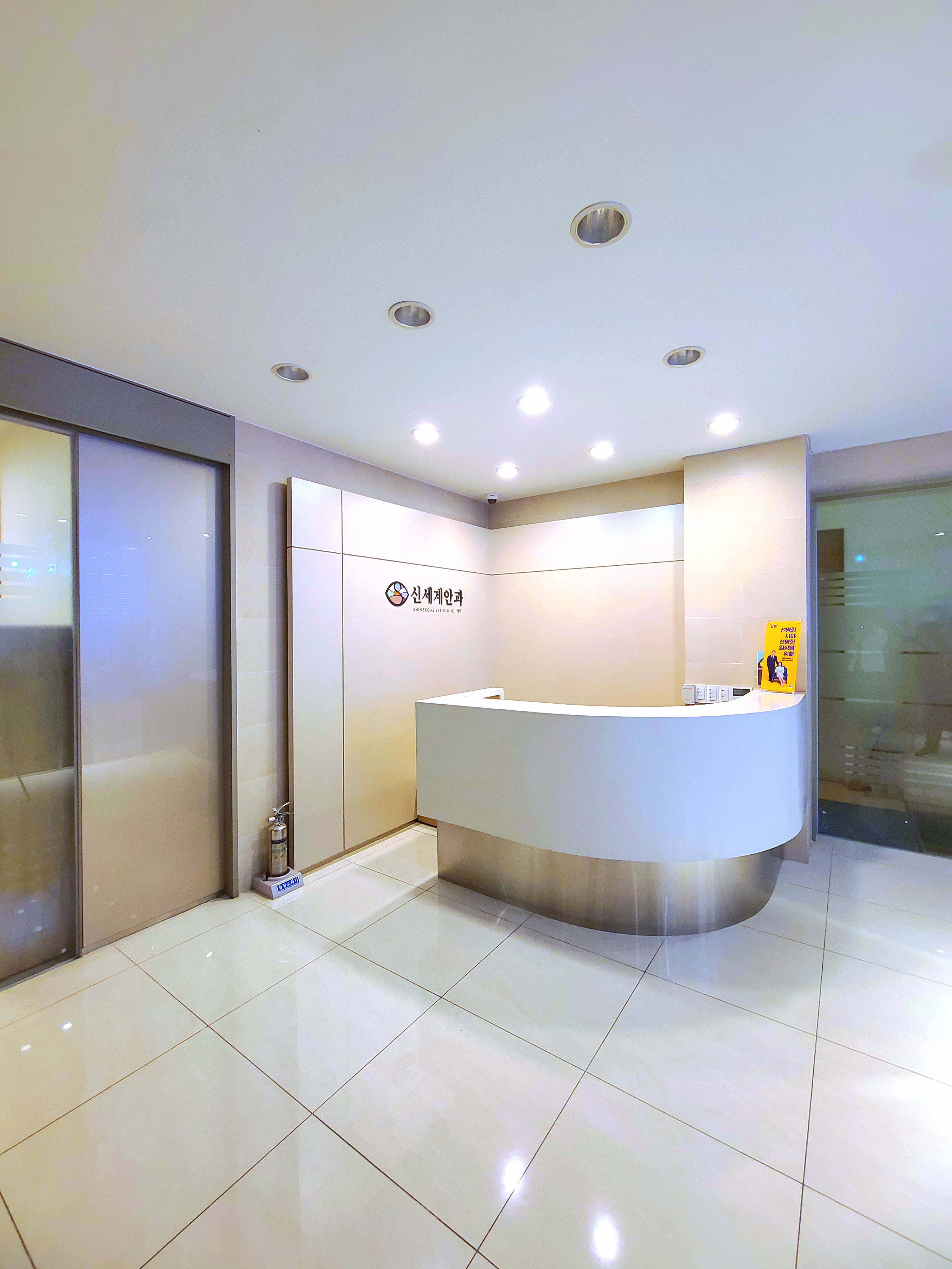 신세계안과의원 대표 이미지