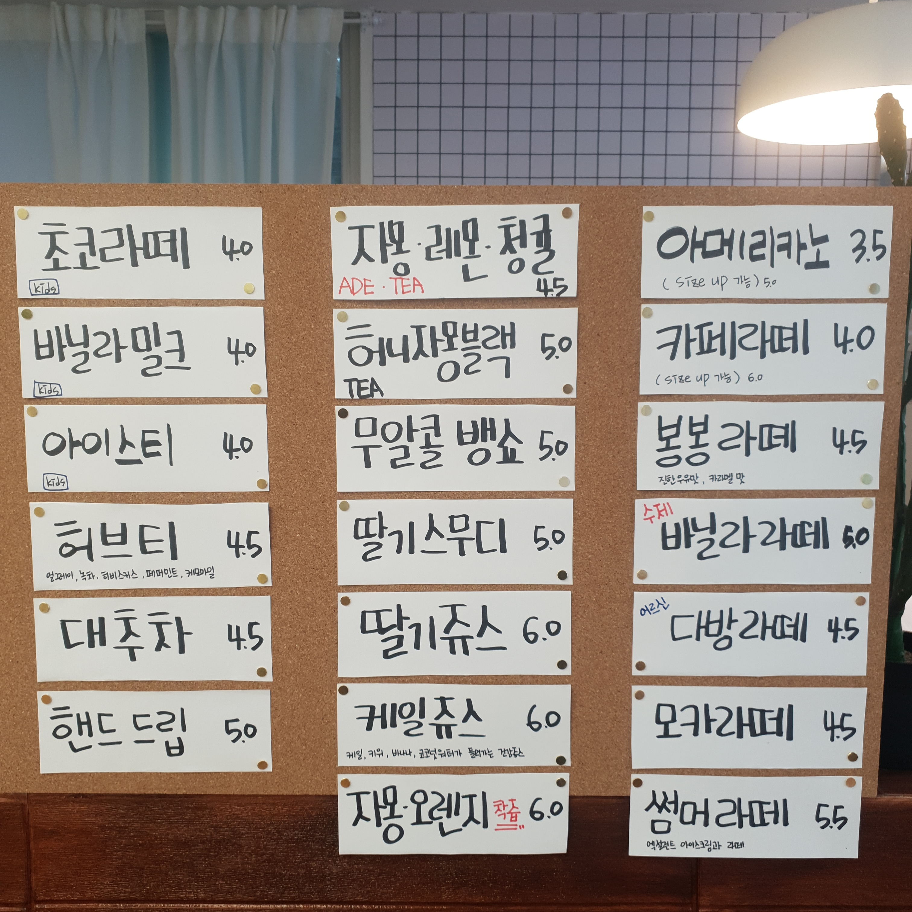봉봉커피