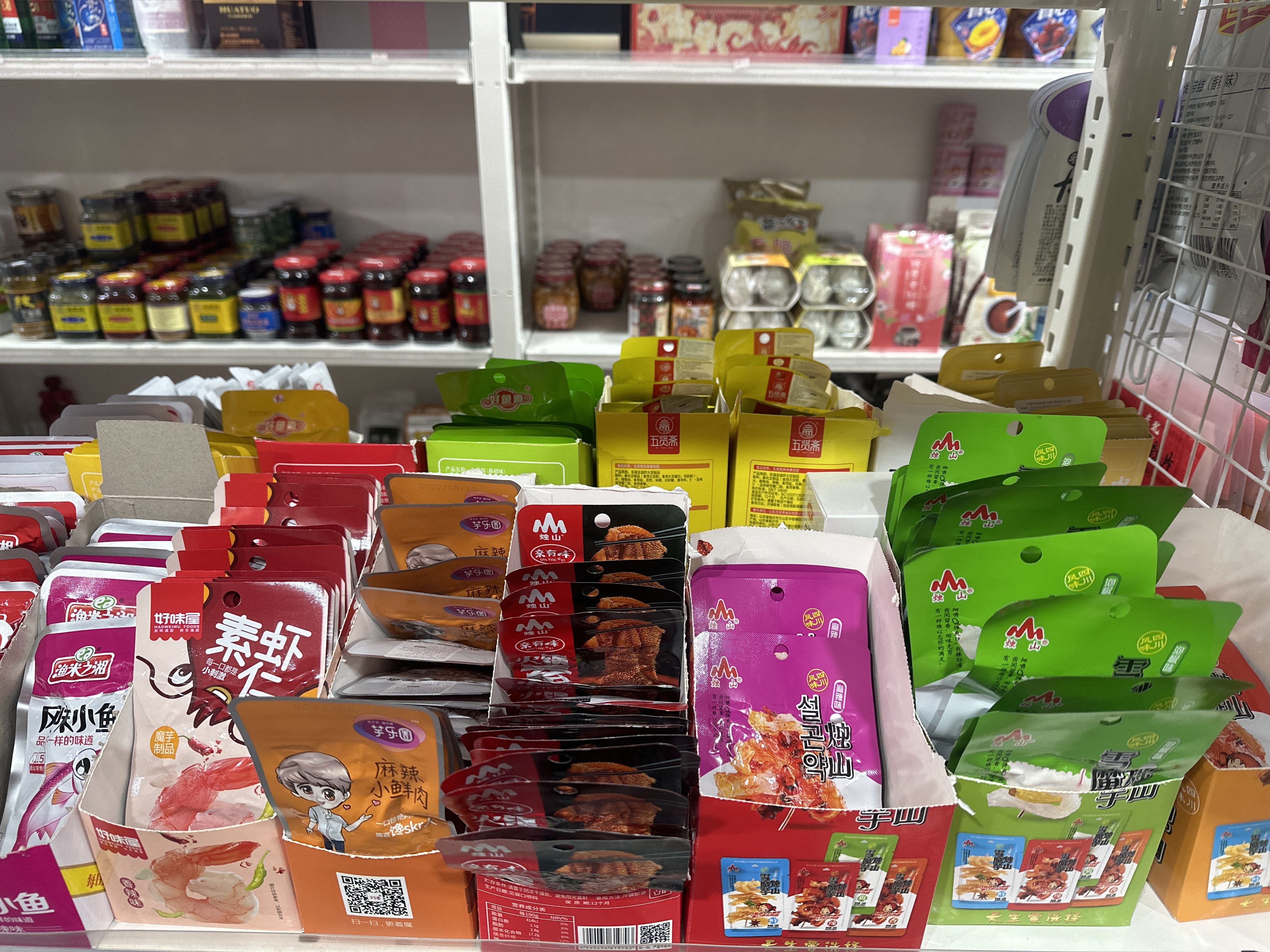 순흥 중국식품점