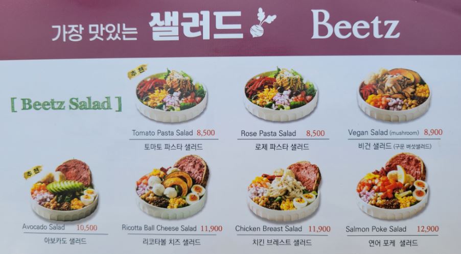 고래한입피자 비츠샐러드 대구월성점