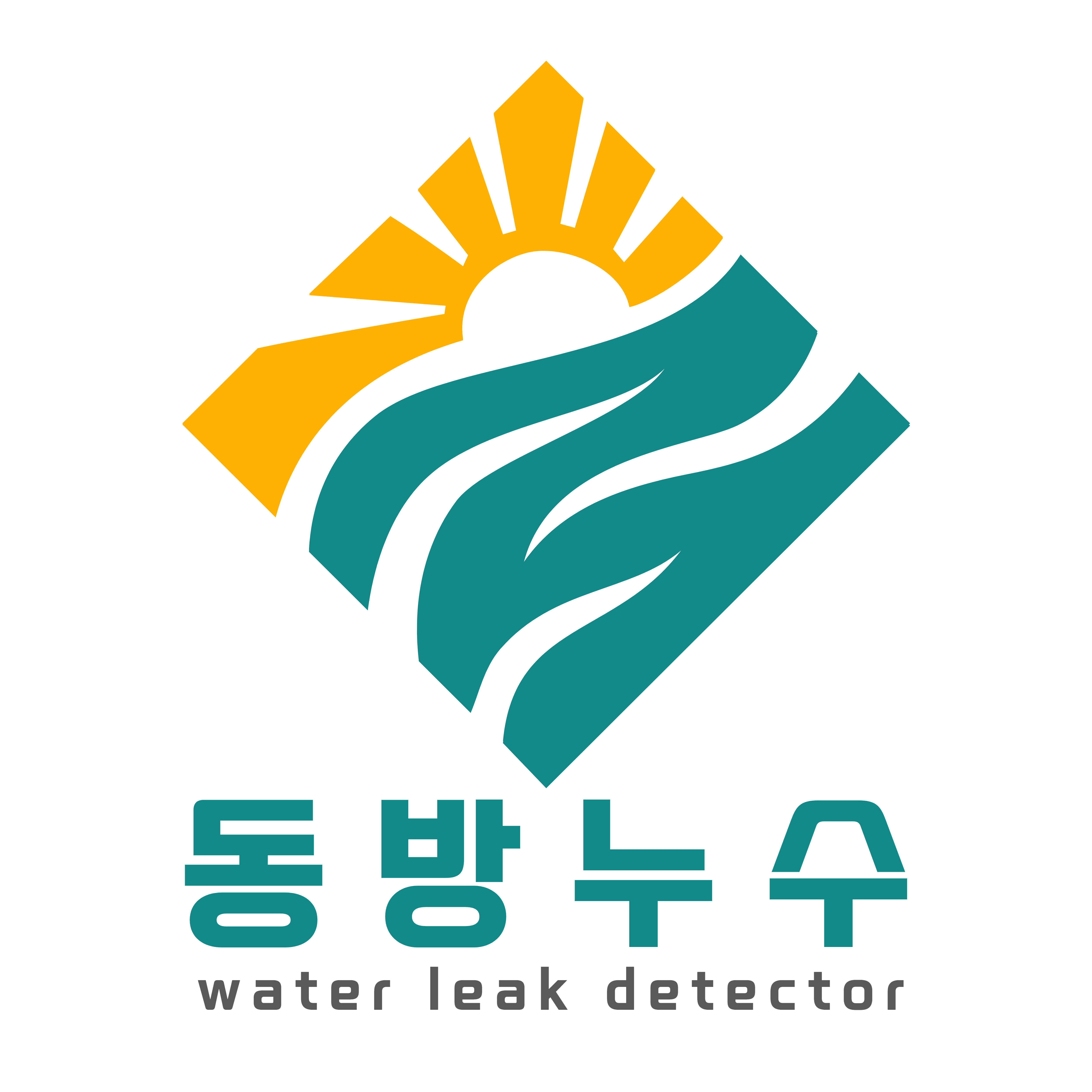 동방누수탐지