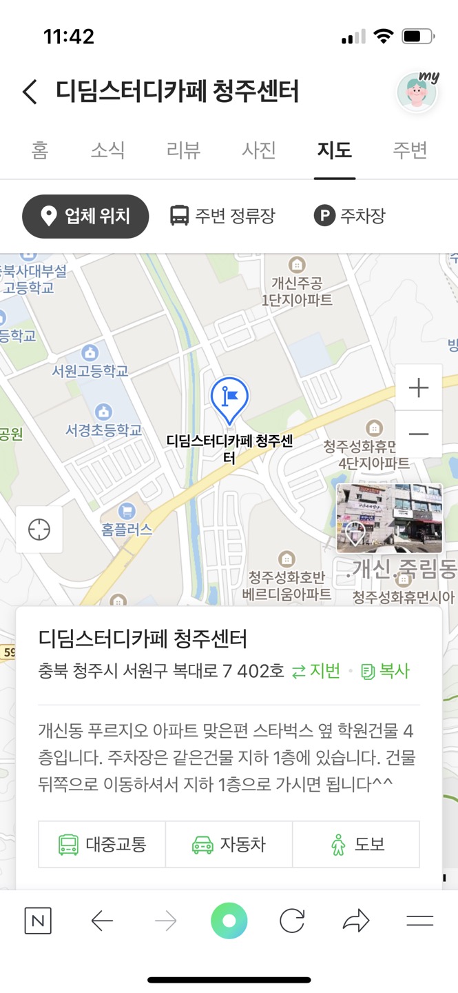 업체사진