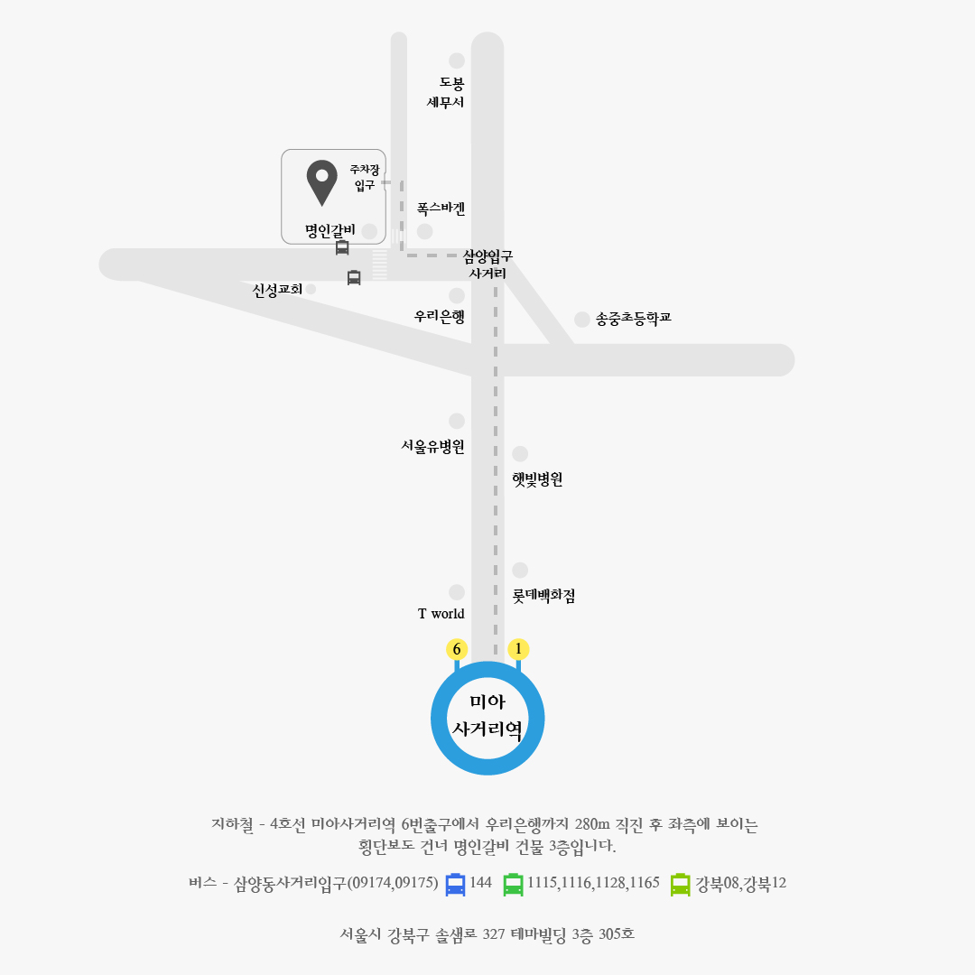 유레이스튜디오 대표 이미지