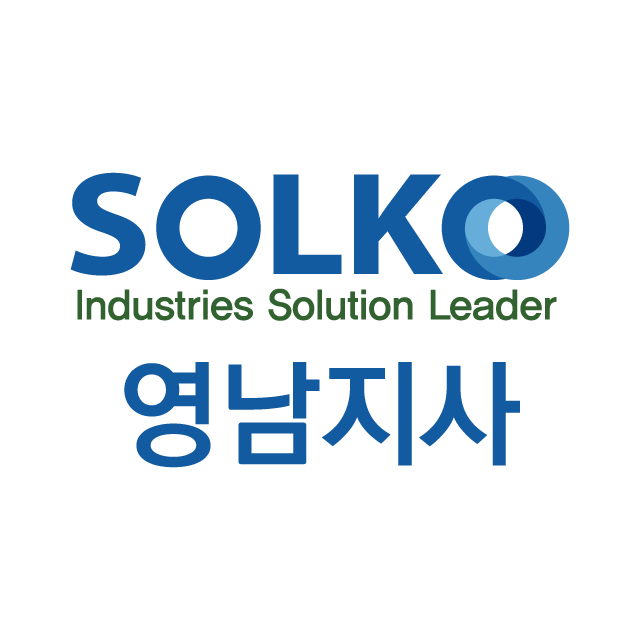 솔코 영남지사