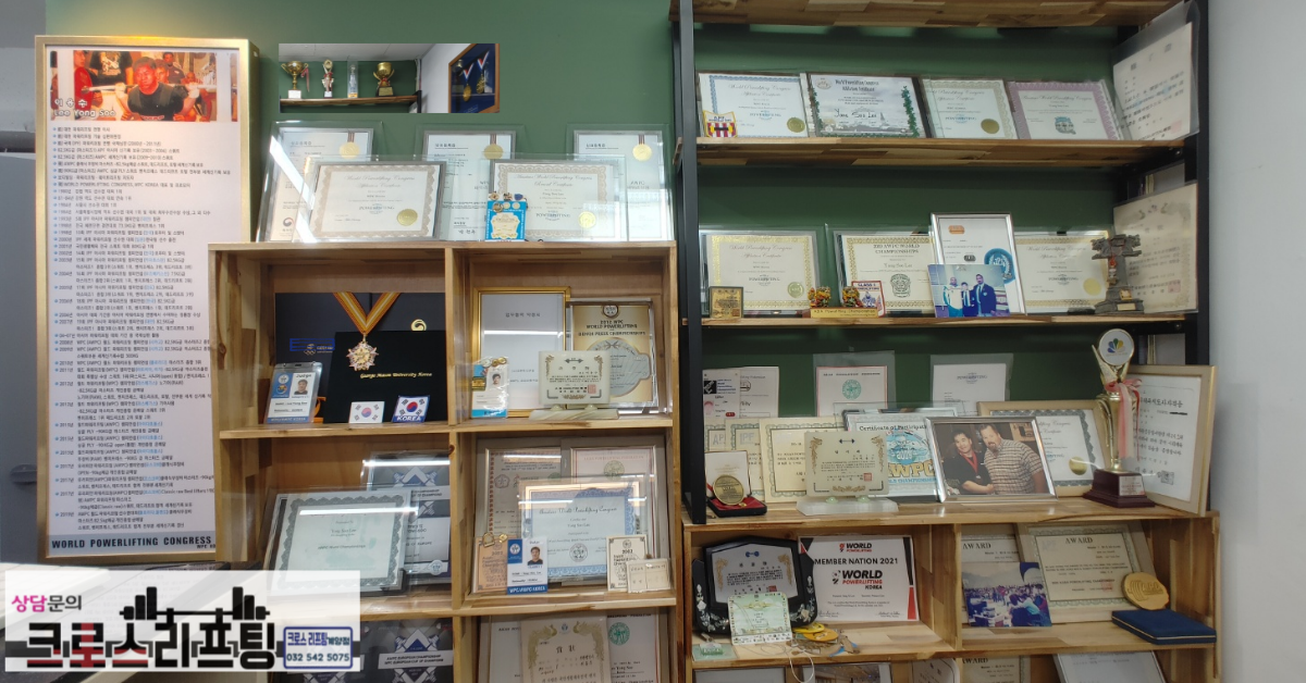 크로스리프팅 대표 이미지