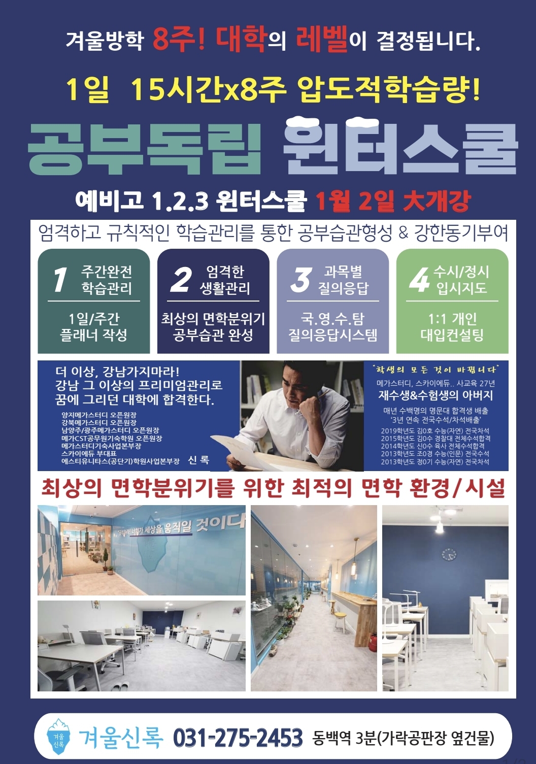 업체사진