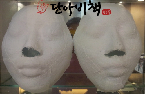 단아비책 영종점 photo 4