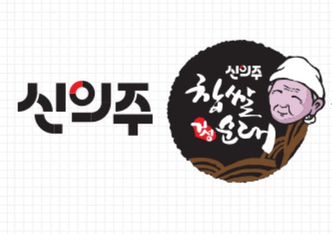 신의주찹쌀순대