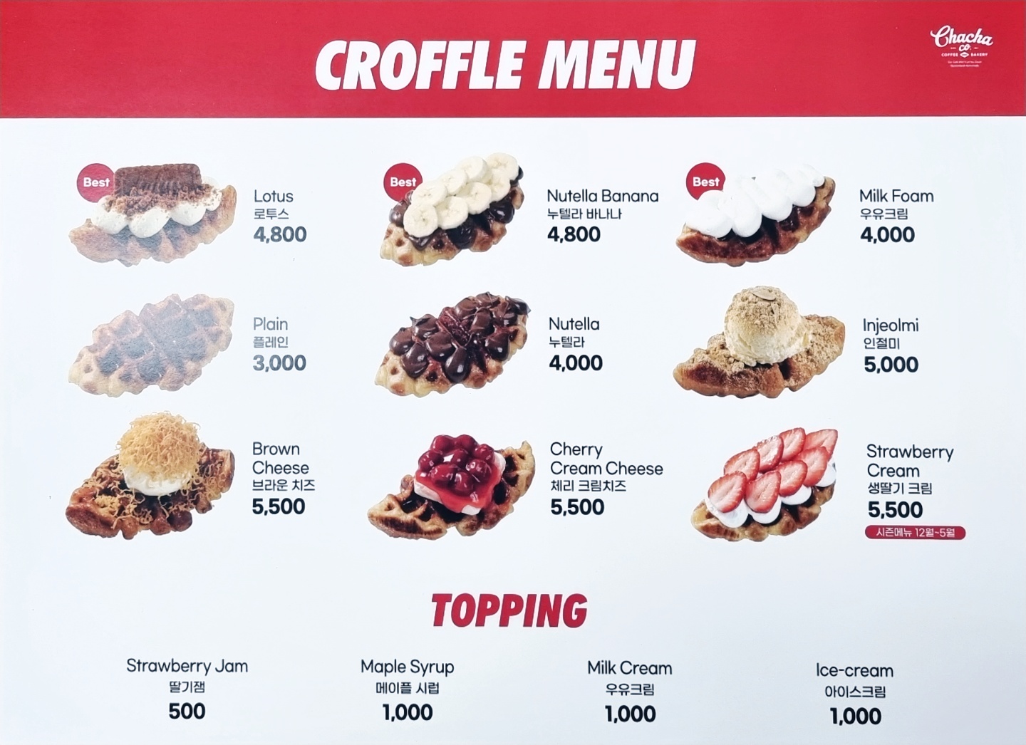 차차커피코안산 이미지