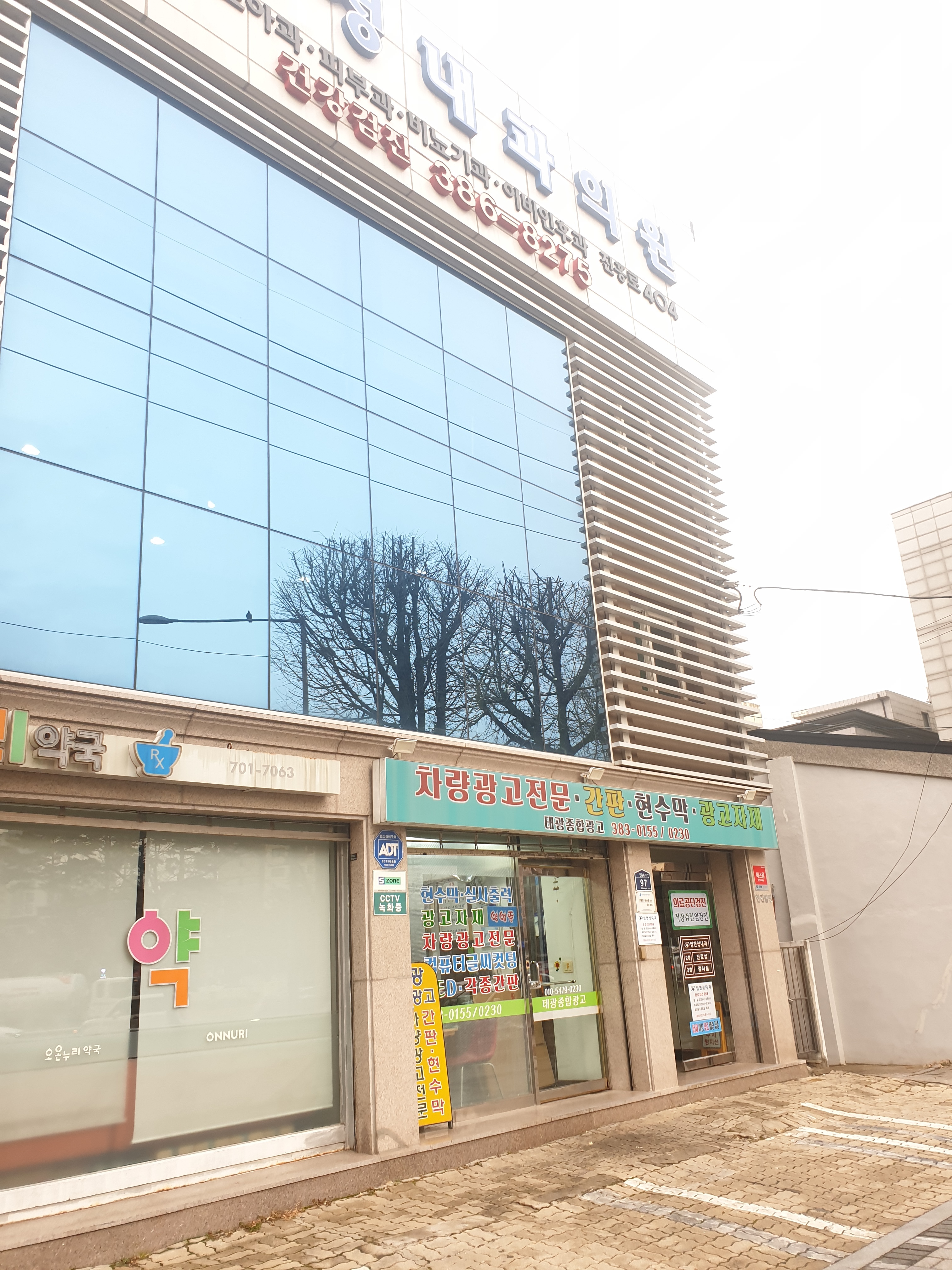 태광종합광고
