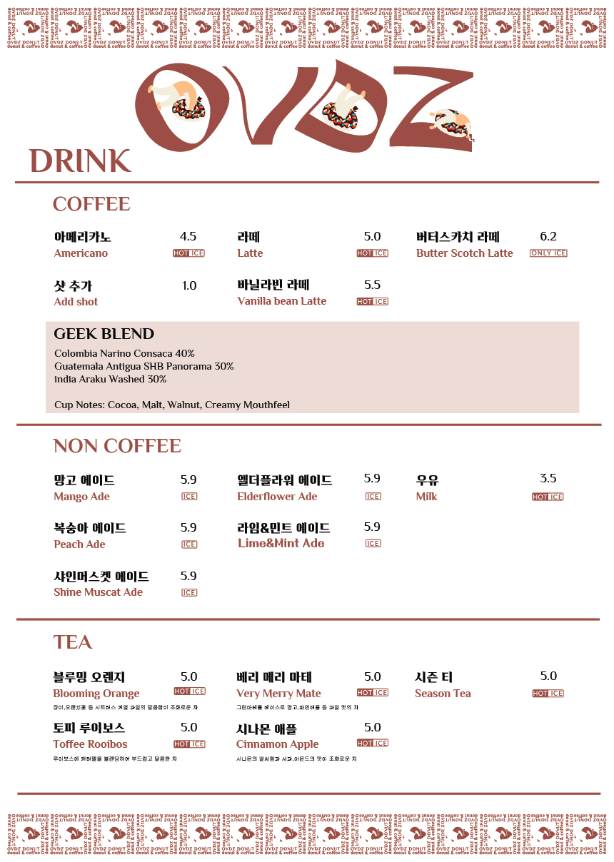 오버도즈 커피 이미지