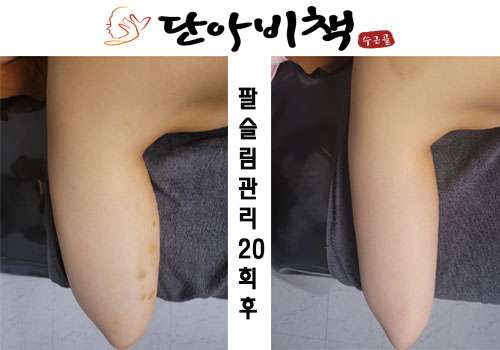 단아비책 영종점 photo 5