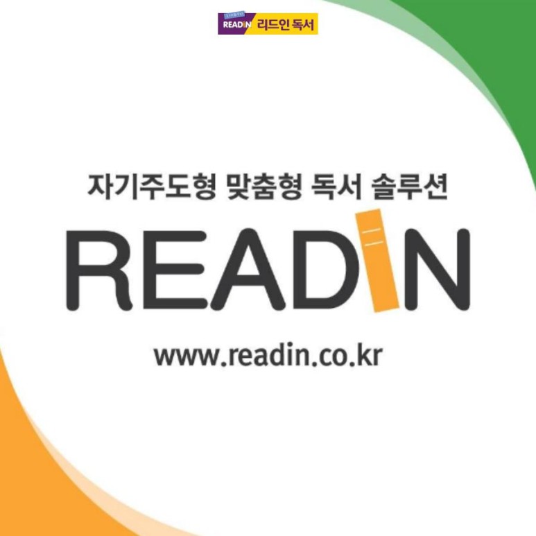리드인 검단대방2차디에트르더힐점