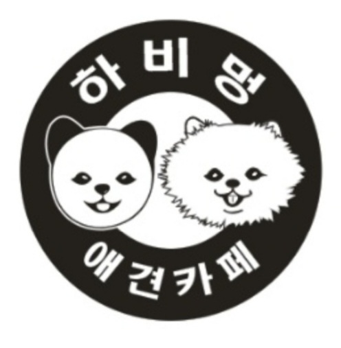 멍애견카페