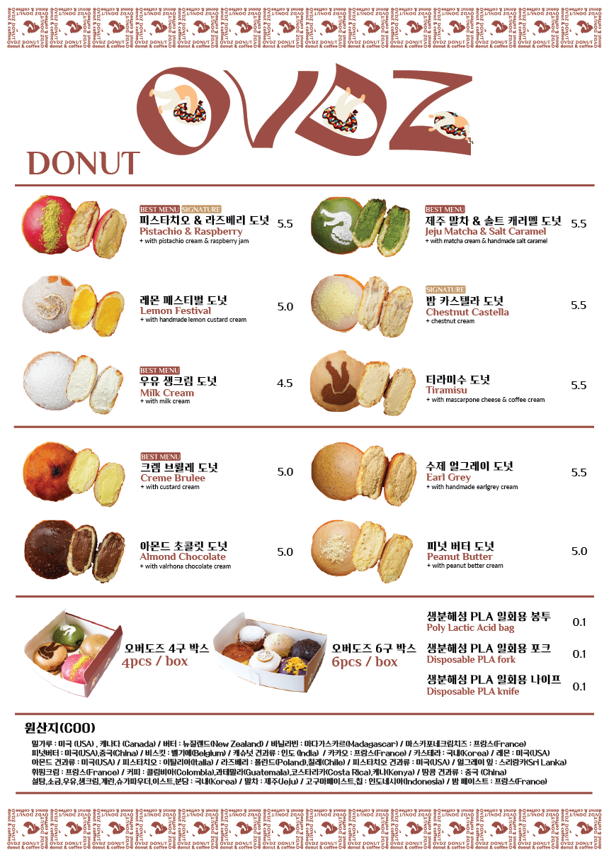오버도즈 커피 이미지