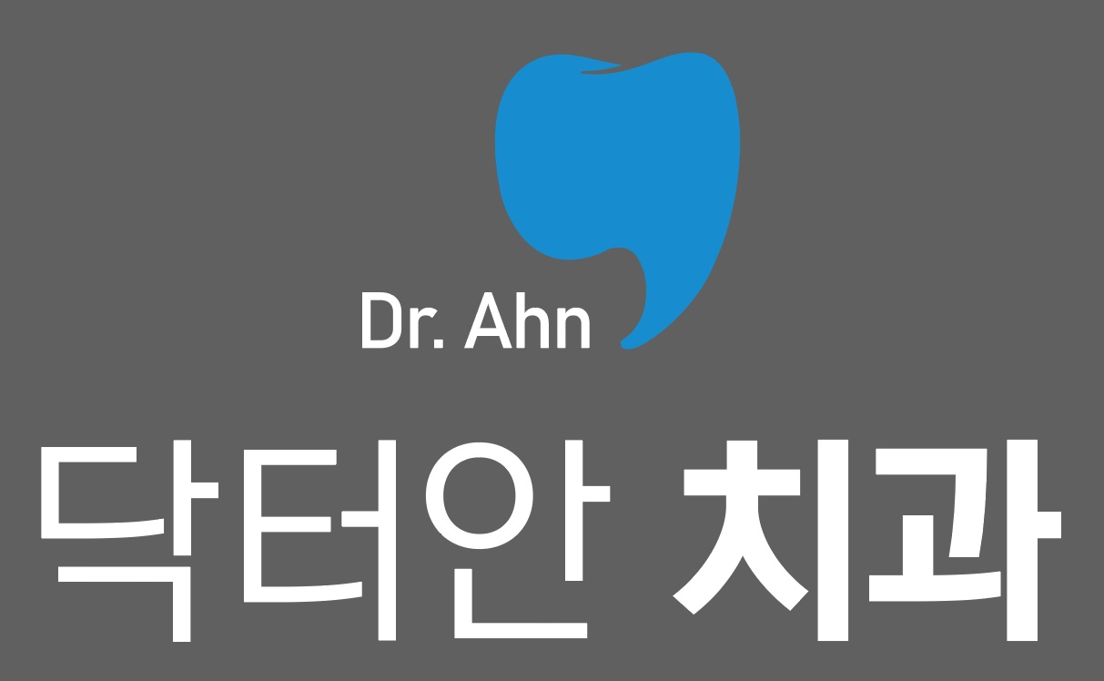 닥터안치과의원 대표 이미지