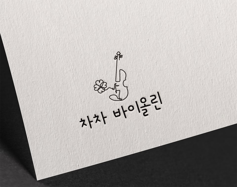 차차바이올린