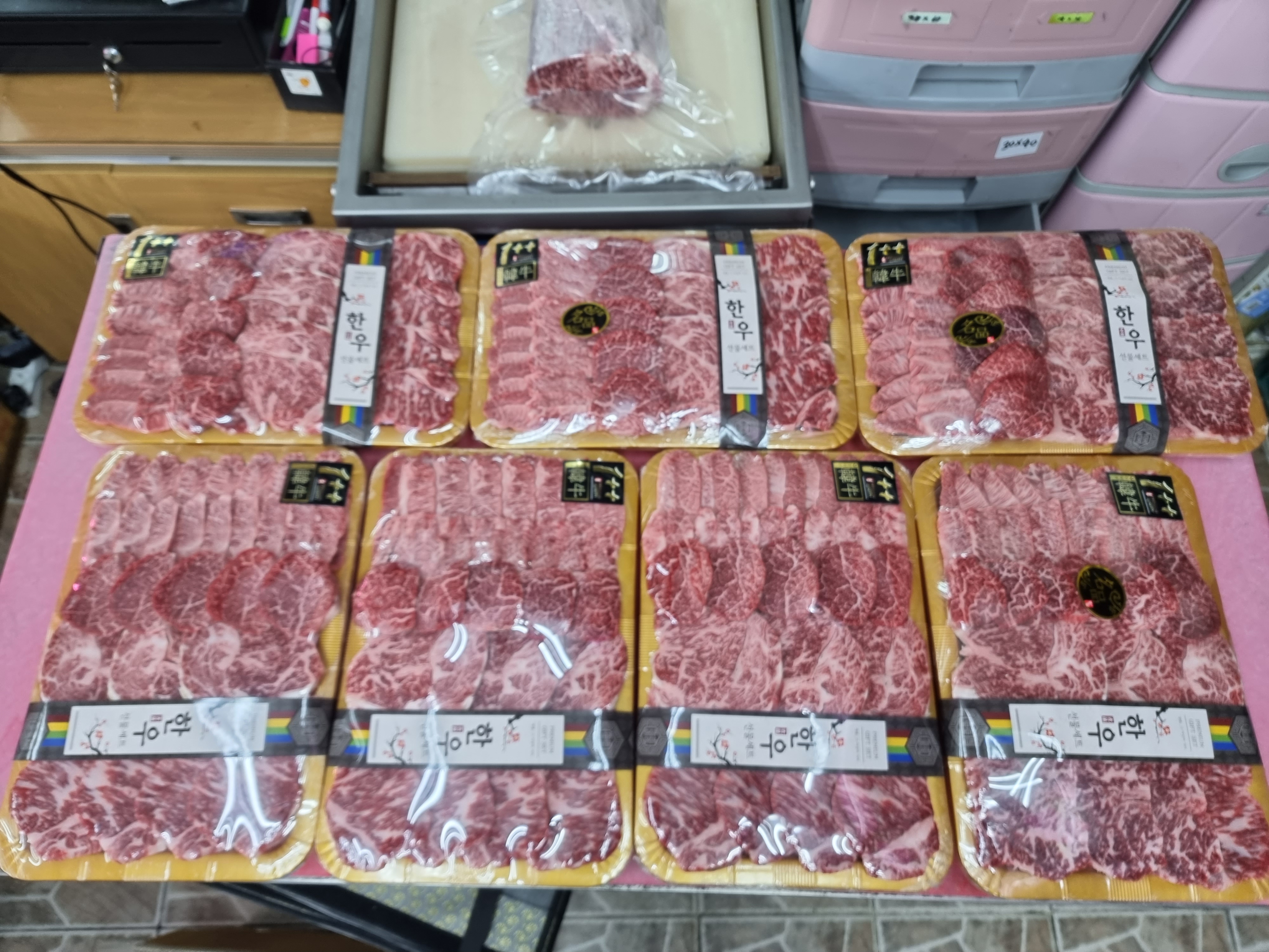 영광축산물