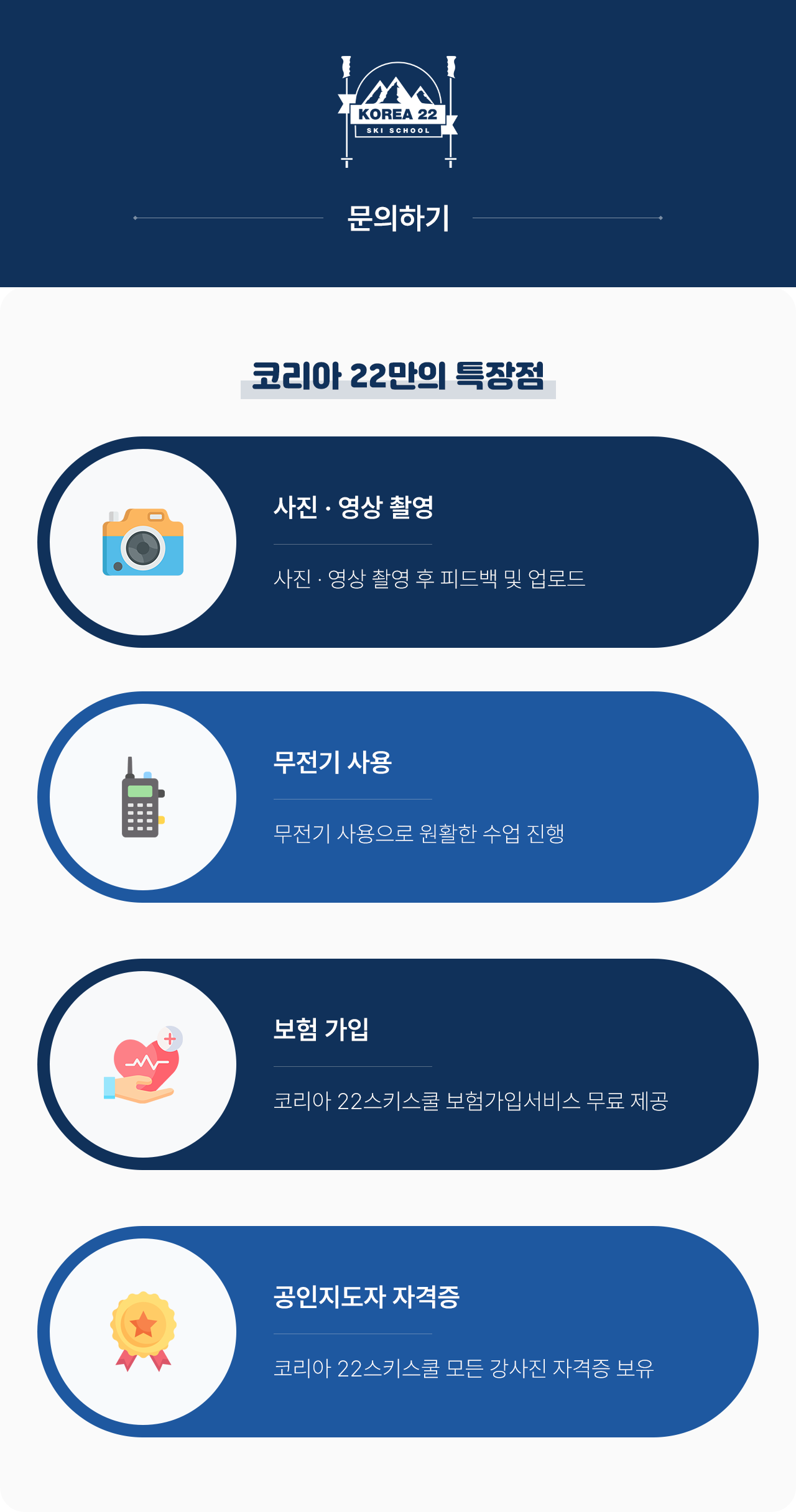 코리아 스포츠 클럽