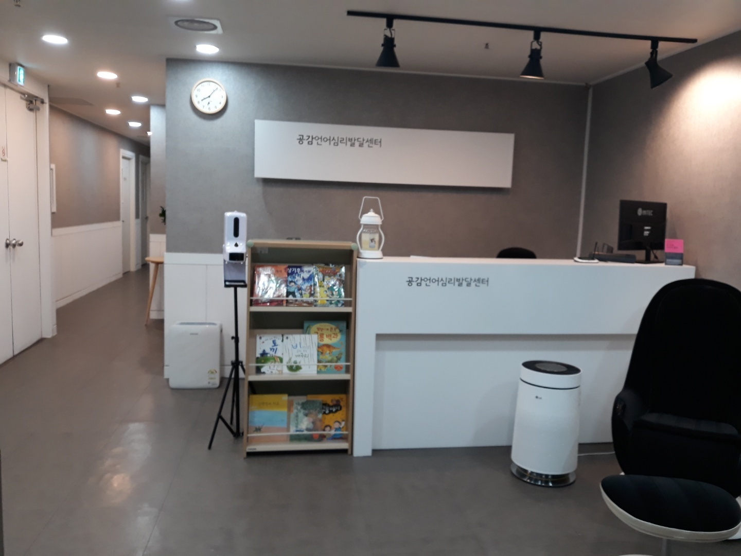 미니스텝 발달센터 대표 이미지