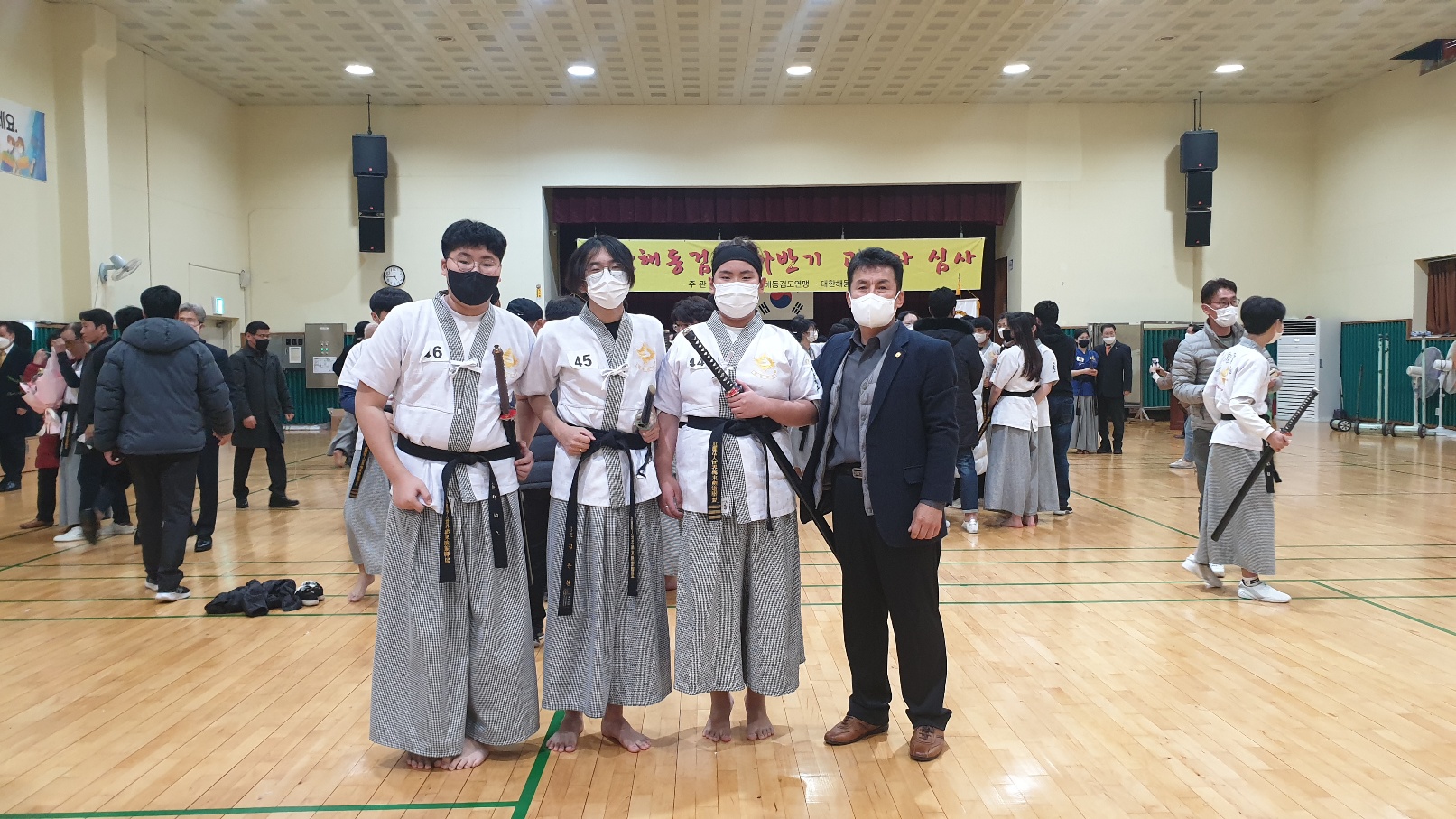 해동검도진보도장