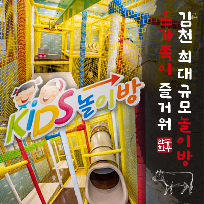 안동황소식육식당