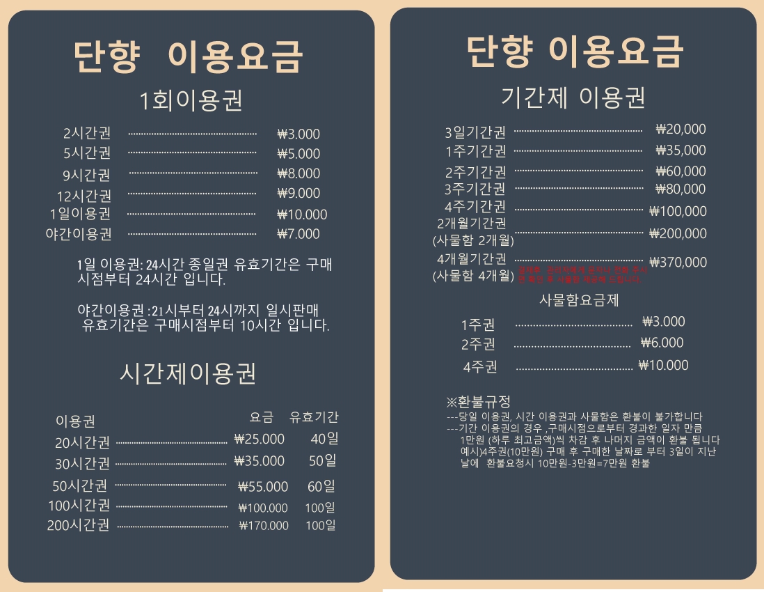 업체사진
