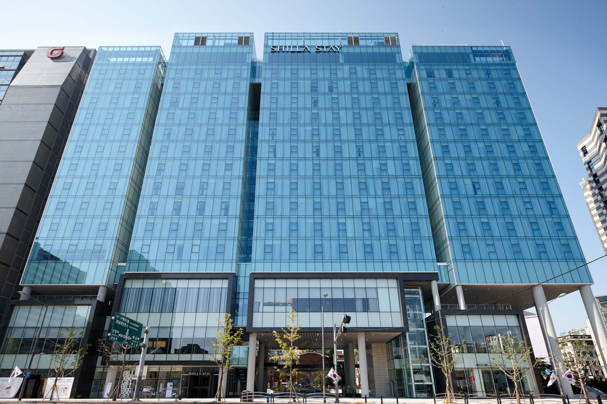 신라스테이 역삼 대표 메뉴