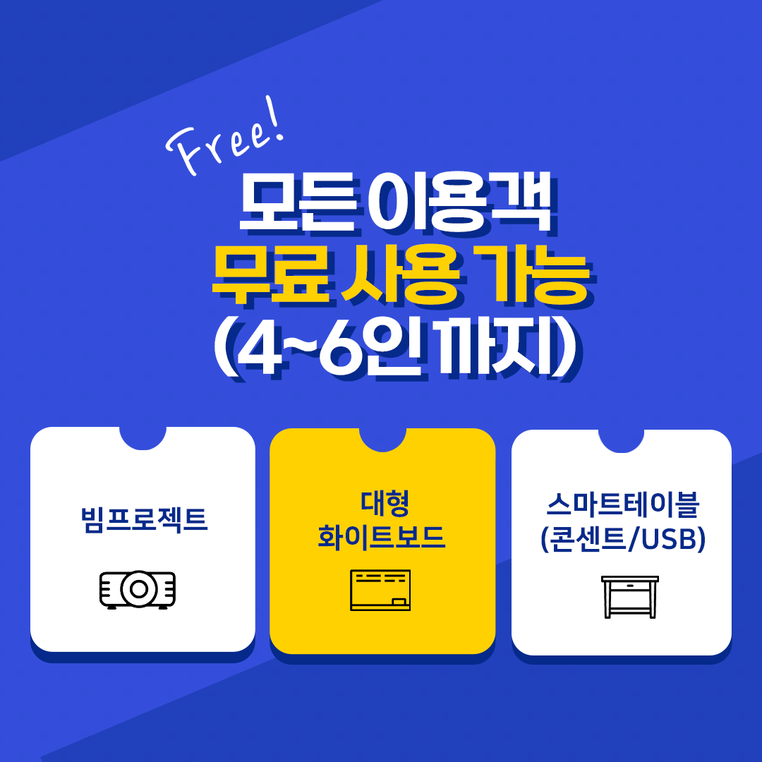 나인탑독서실