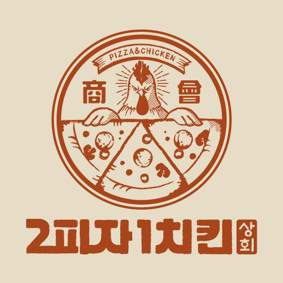 2피자1치킨상회