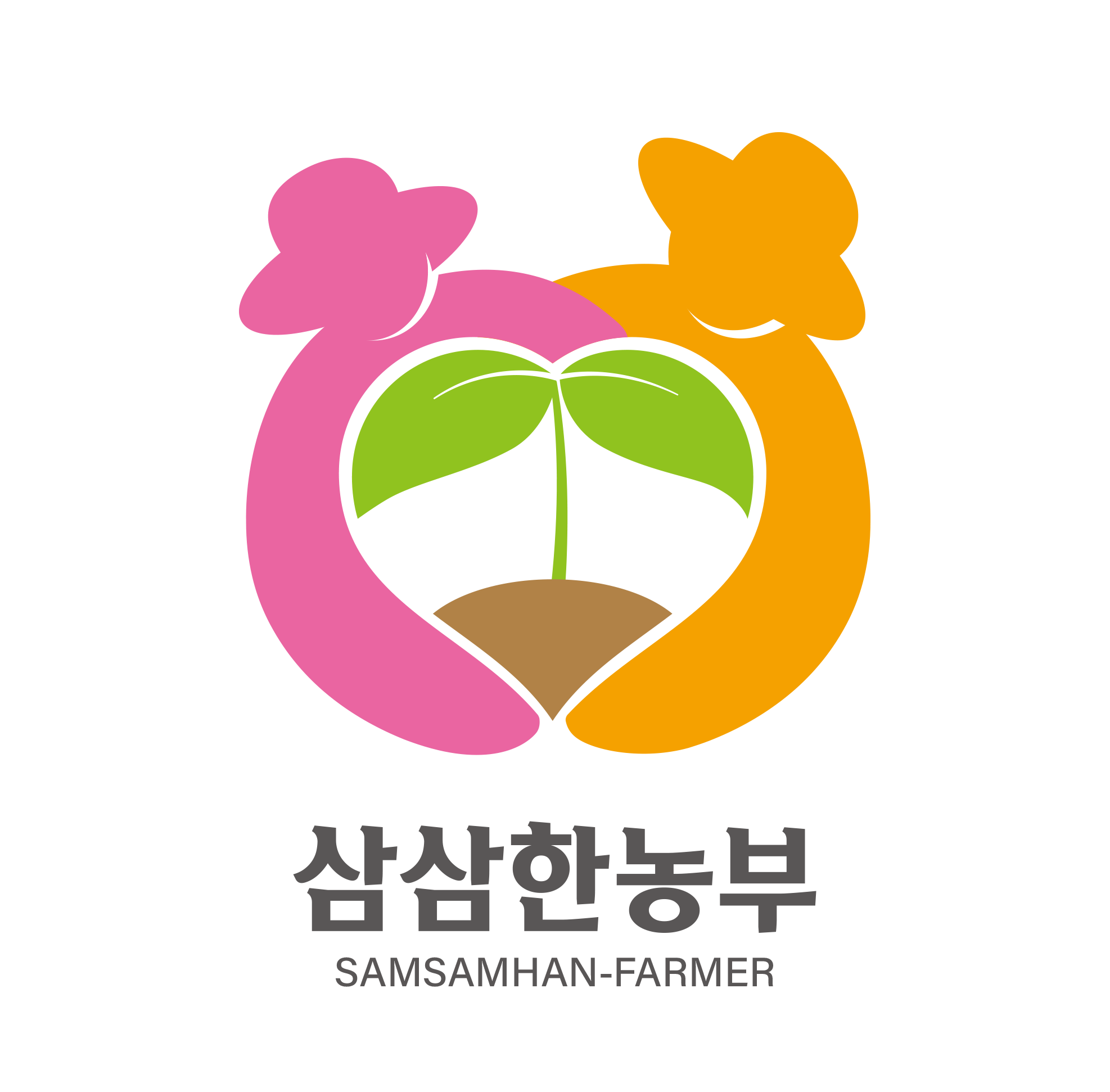 농업회사법인 삼삼한농부