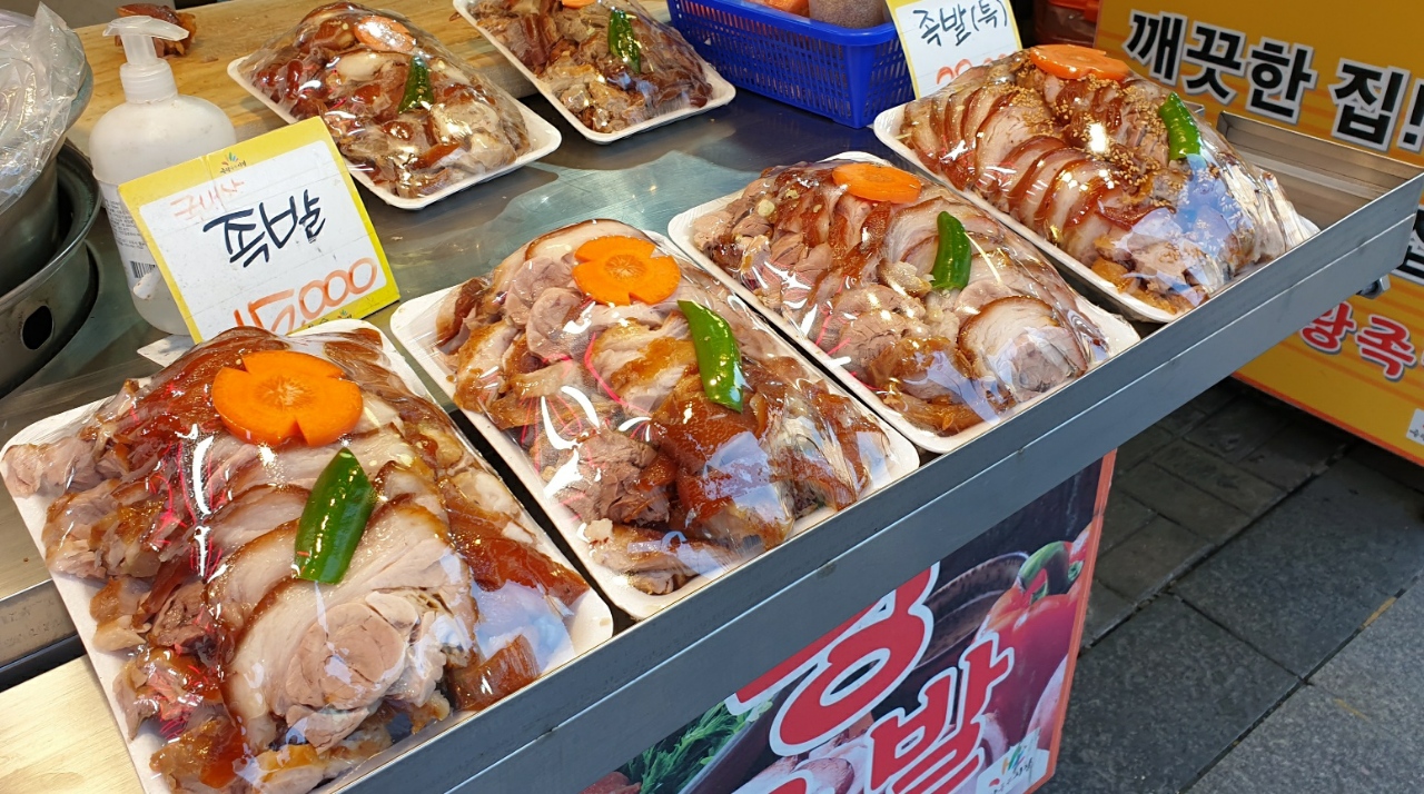 소문난 순대국 왕족발