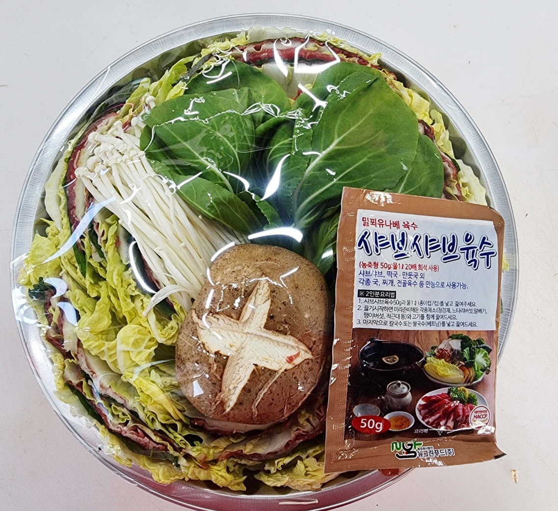 로터리축산물도소매센터